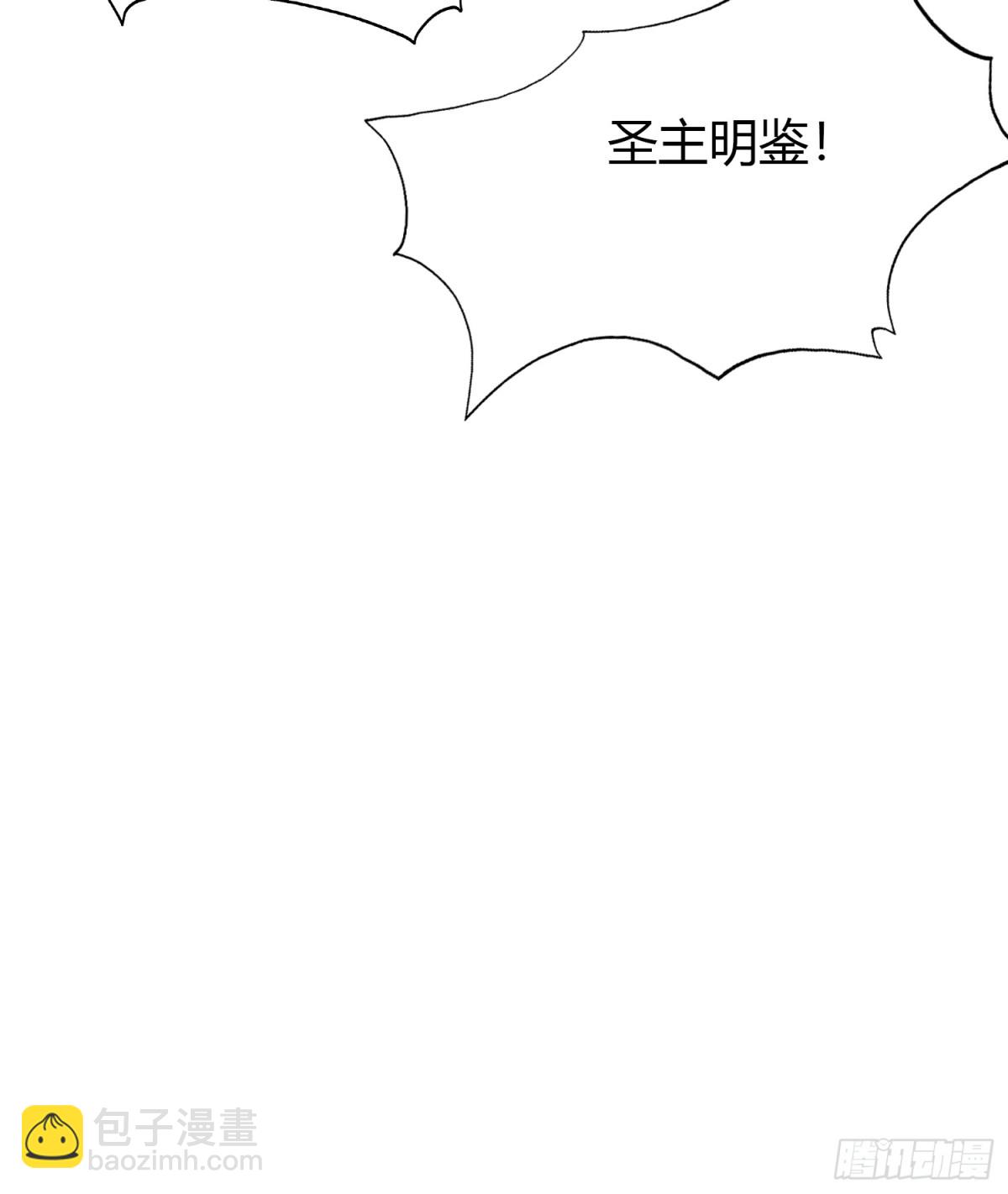 第10话 啥是天梯试炼啊？(1/2)-第10话