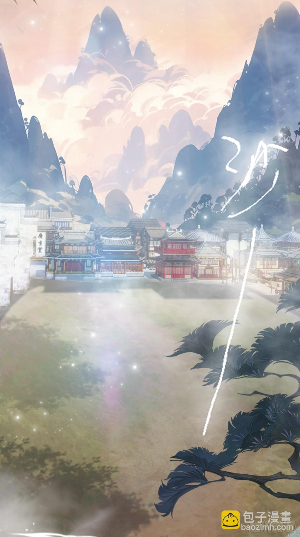第10话 啥是天梯试炼啊？(1/2)-第10话