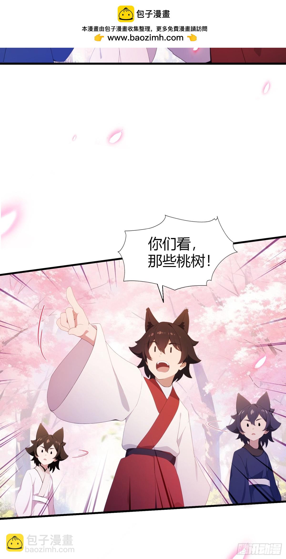 第108话 裤子都脱了就这？-第108话