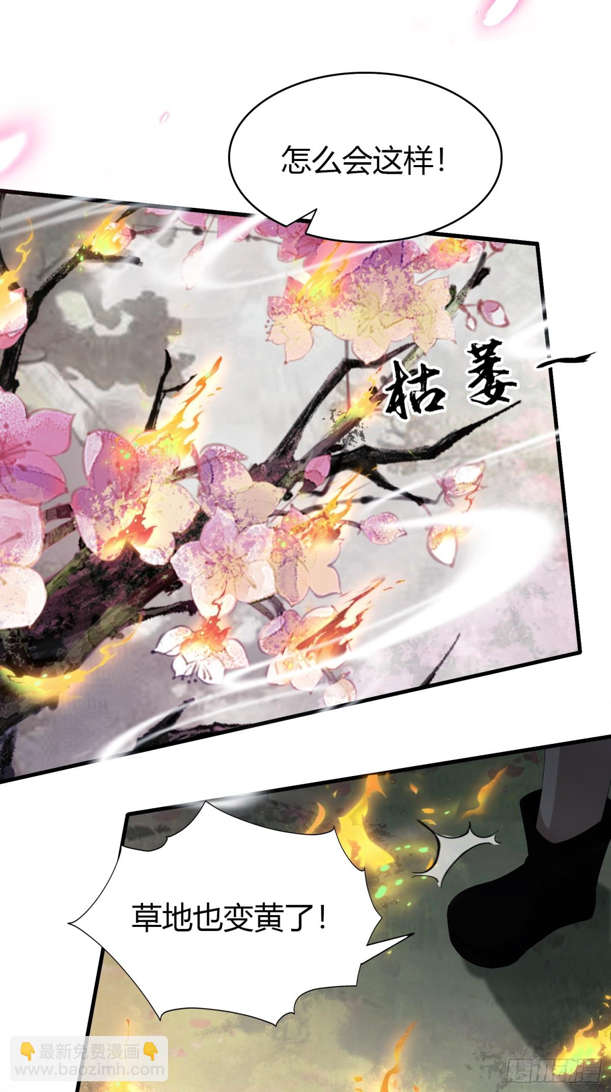 第108话 裤子都脱了就这？-第108话