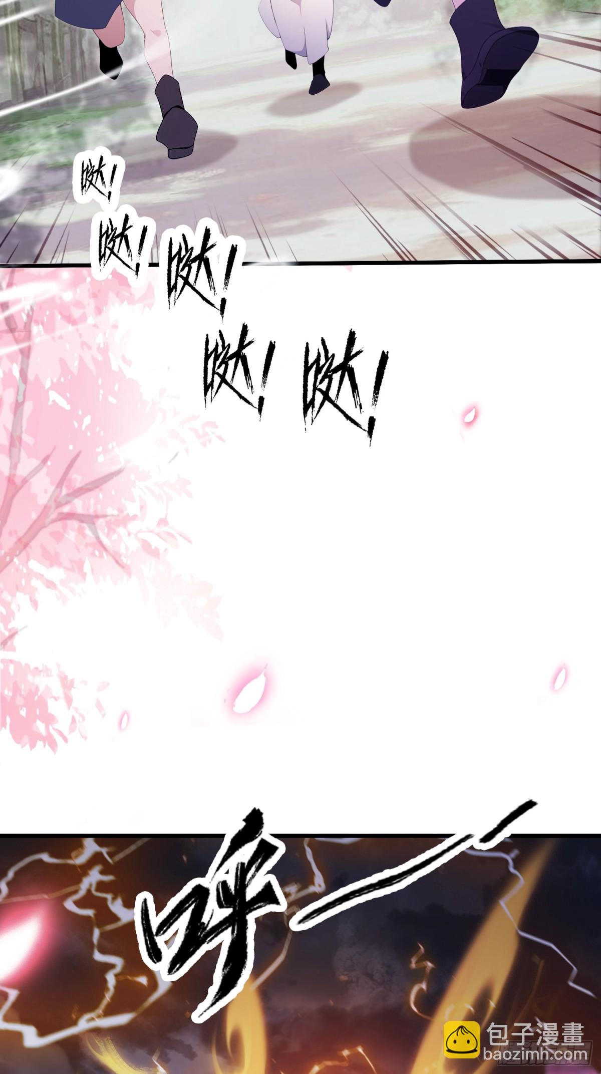 第108话 裤子都脱了就这？-第108话