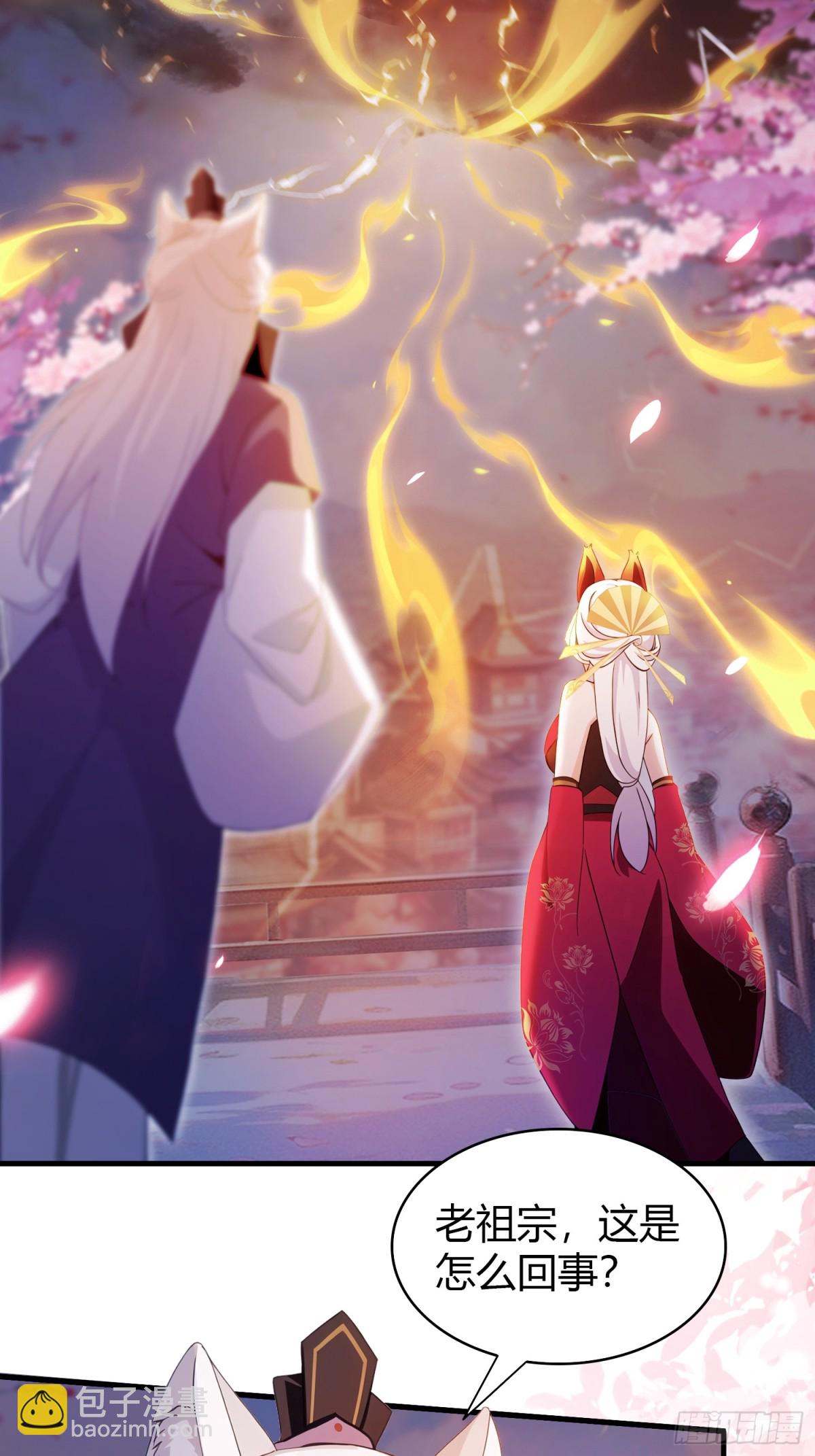 第108话 裤子都脱了就这？-第108话
