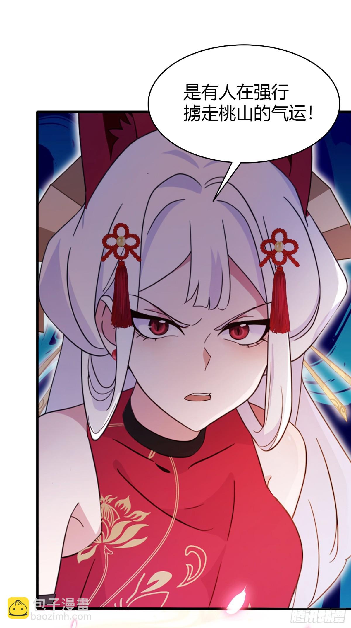 第108话 裤子都脱了就这？-第108话
