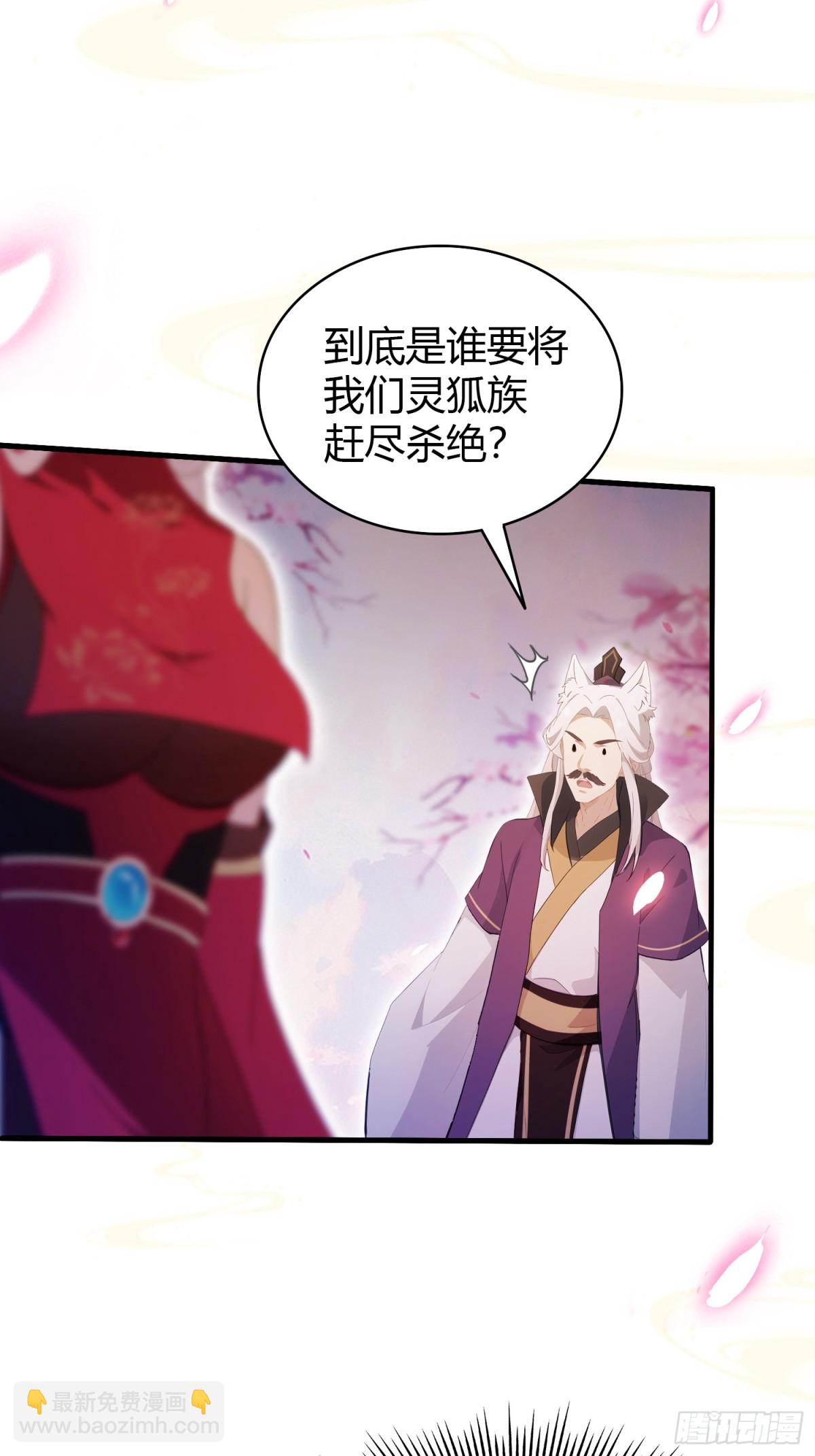 第108话 裤子都脱了就这？-第108话
