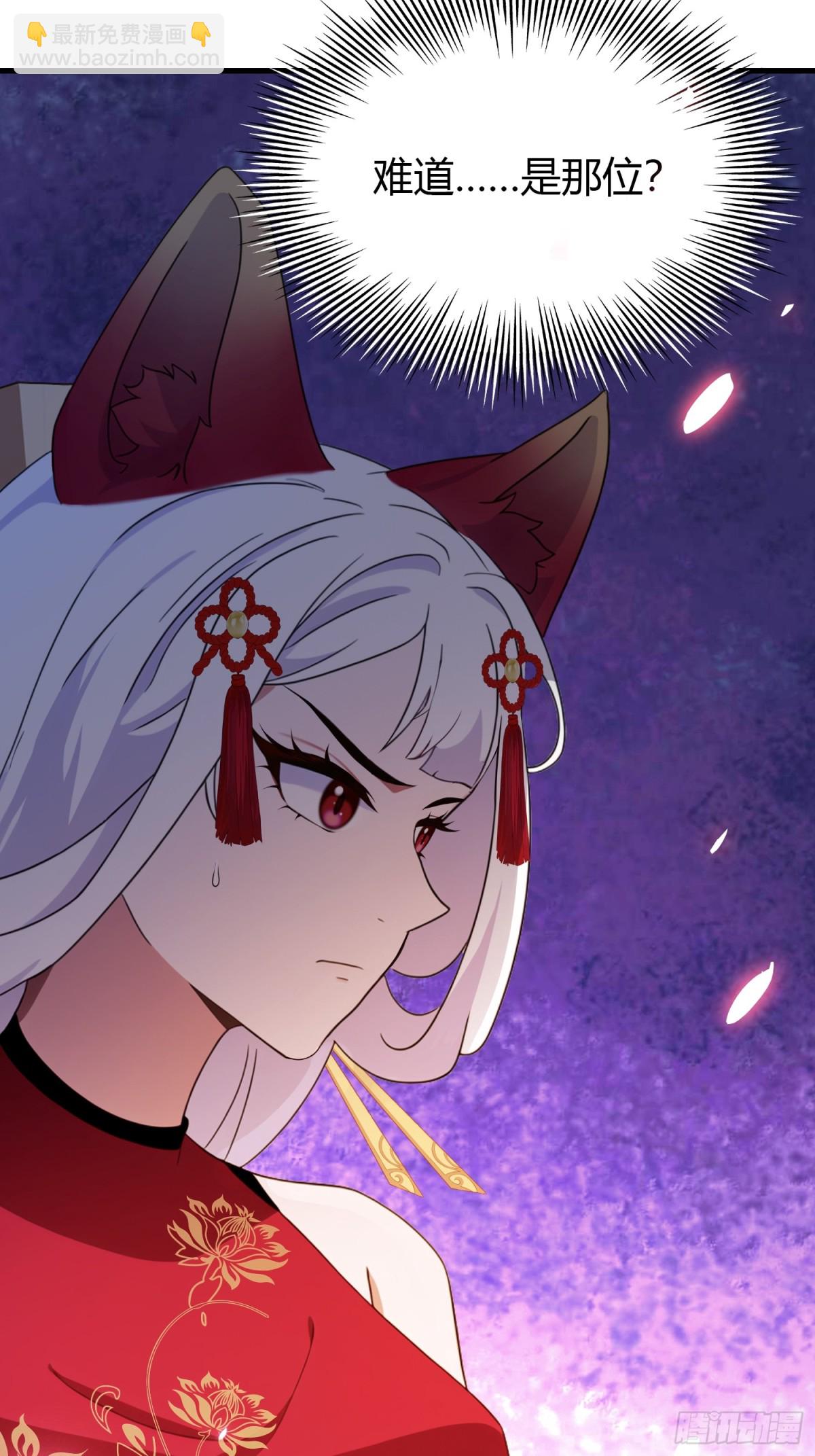 第108话 裤子都脱了就这？-第108话