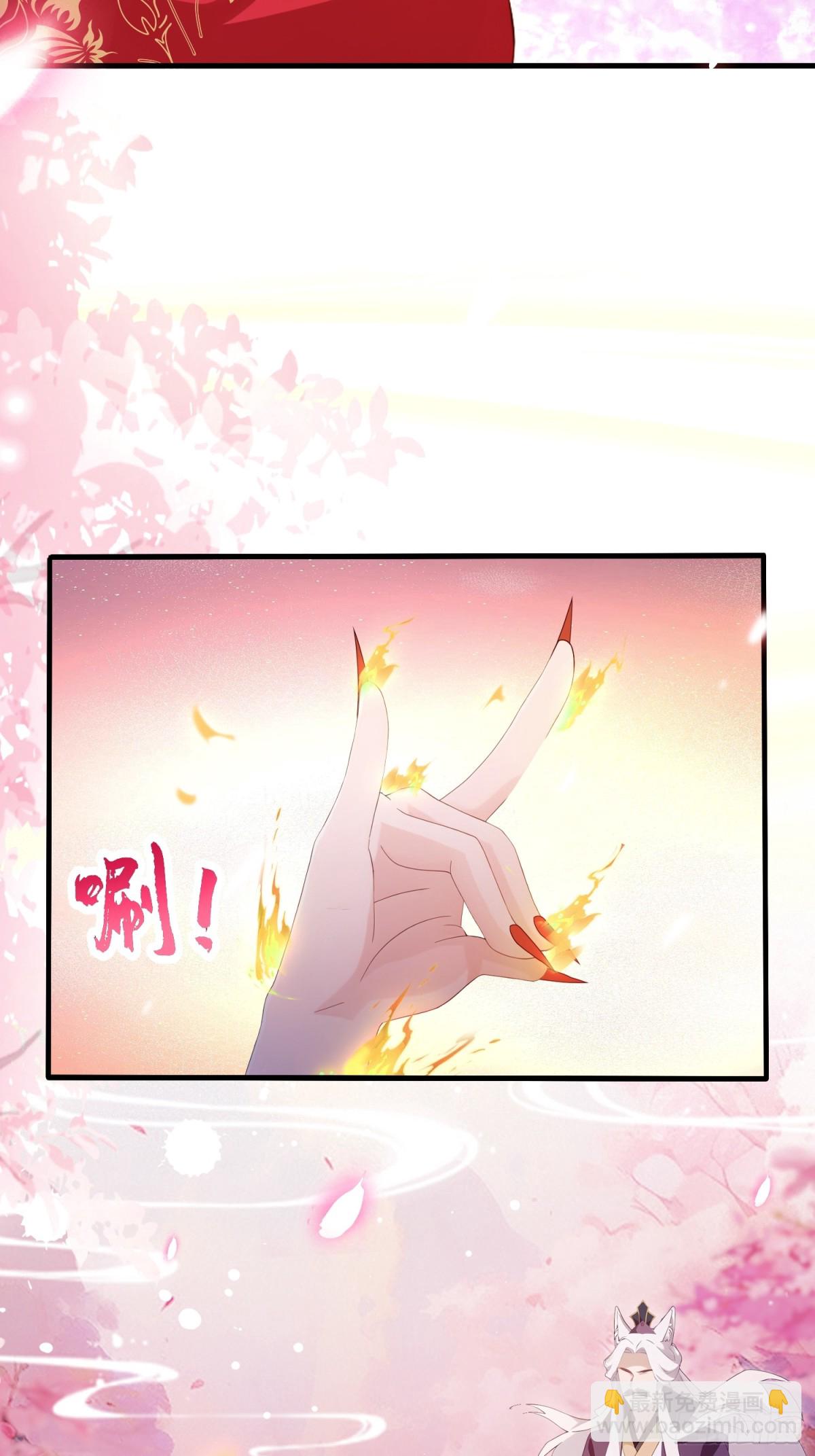 第108话 裤子都脱了就这？-第108话