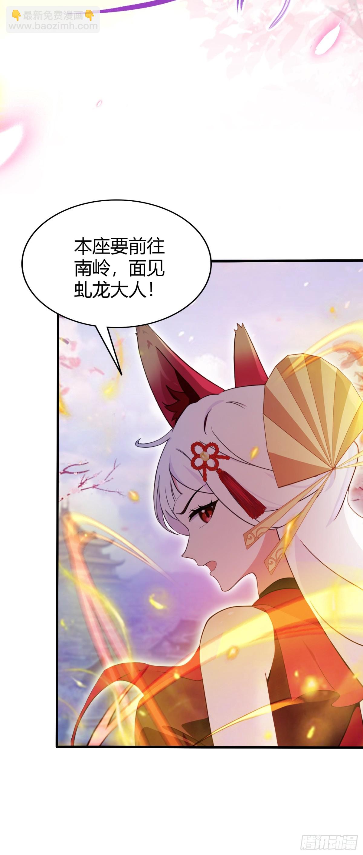 第108话 裤子都脱了就这？-第108话