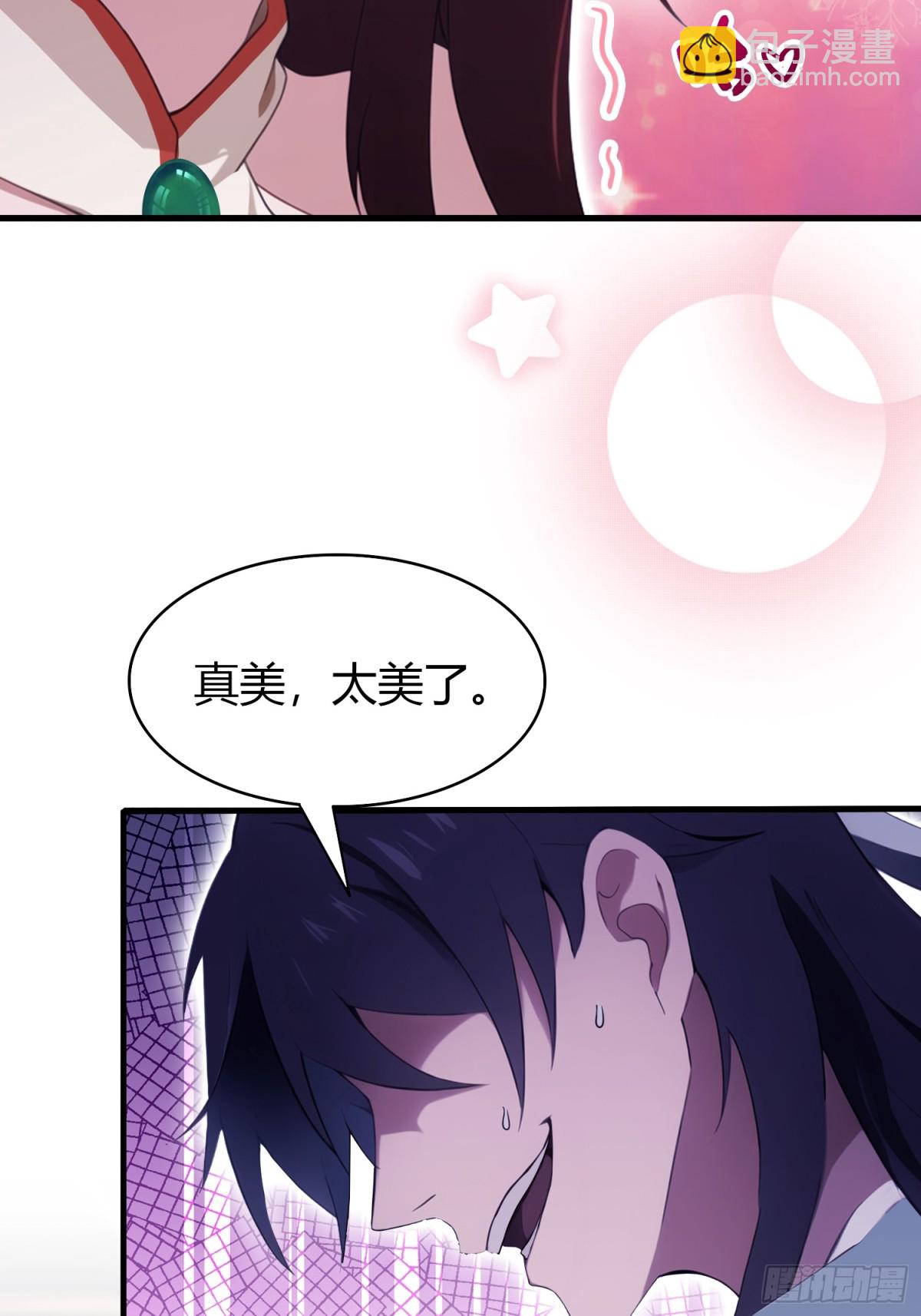 第108话 裤子都脱了就这？-第108话
