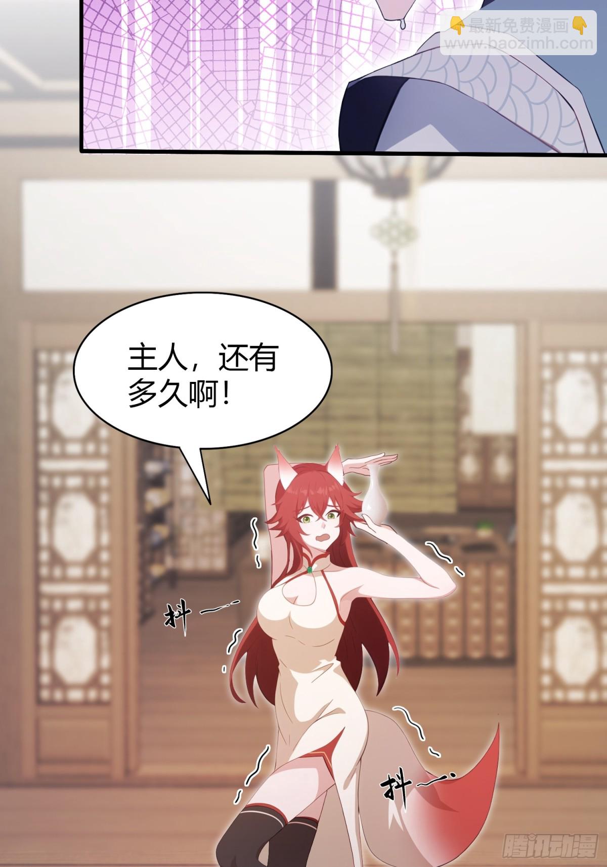 第108话 裤子都脱了就这？-第108话