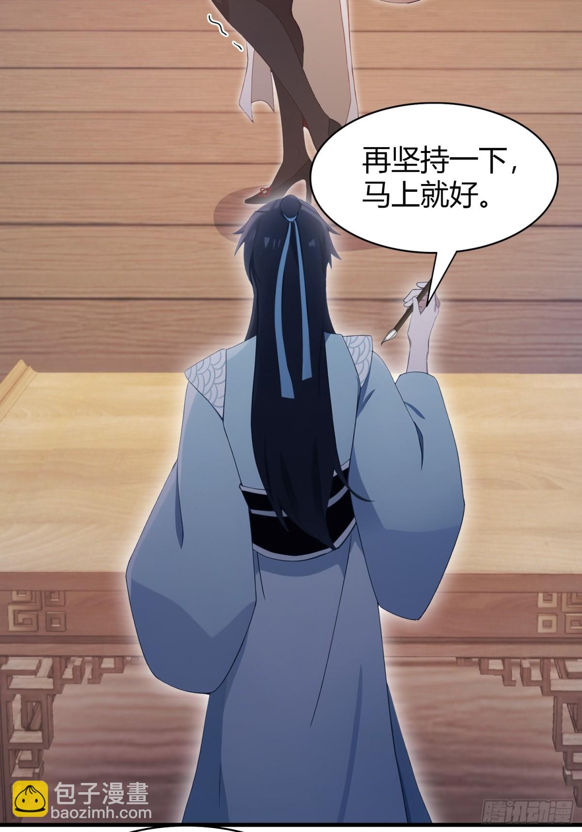 第108话 裤子都脱了就这？-第108话