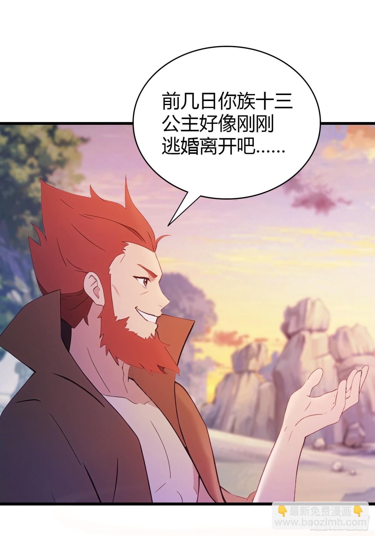 第110话 糟老头子跟踪我？-第110话