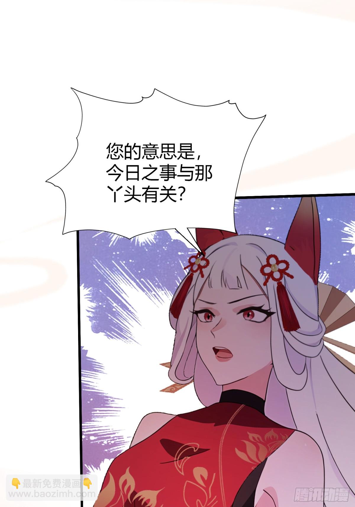 第110话 糟老头子跟踪我？-第110话