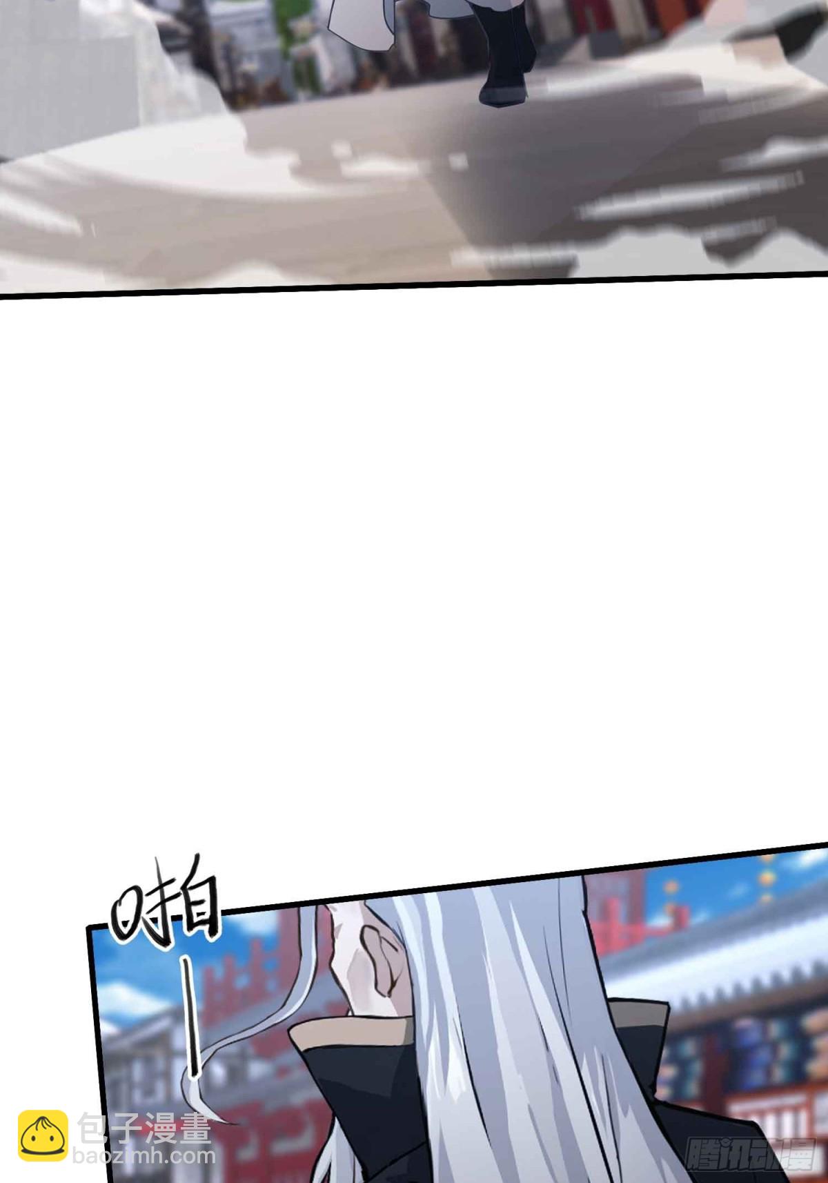 第110话 糟老头子跟踪我？-第110话