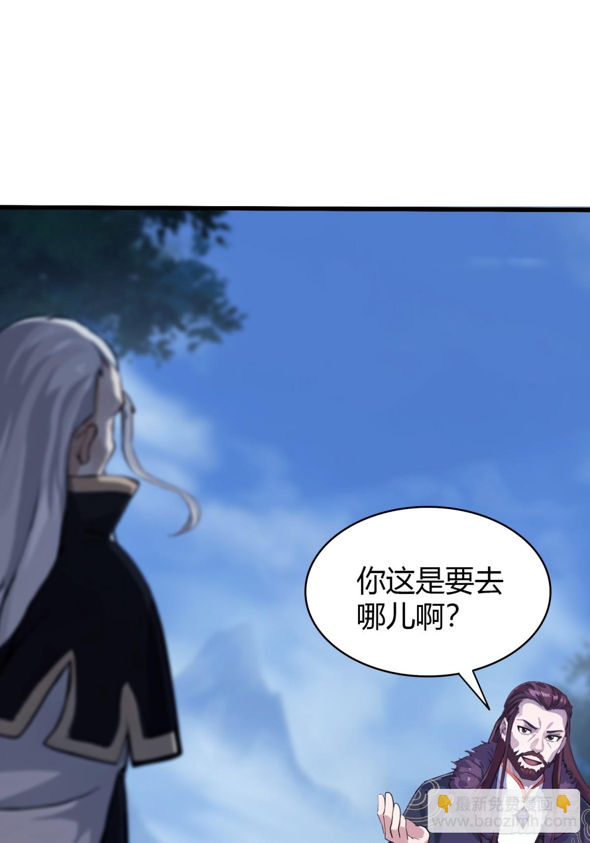 第110话 糟老头子跟踪我？-第110话