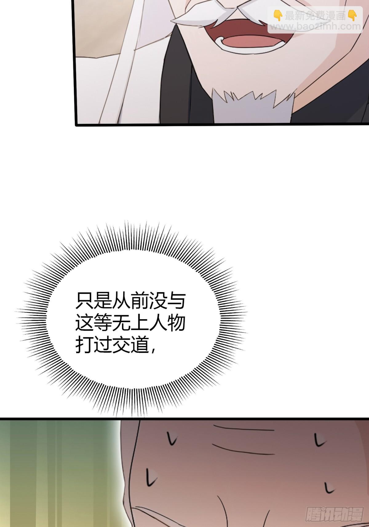 第112话 男女关系？-第112话
