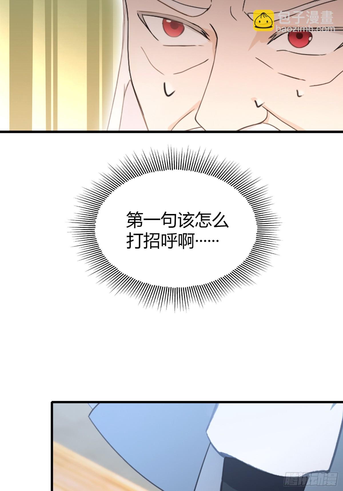 第112话 男女关系？-第112话