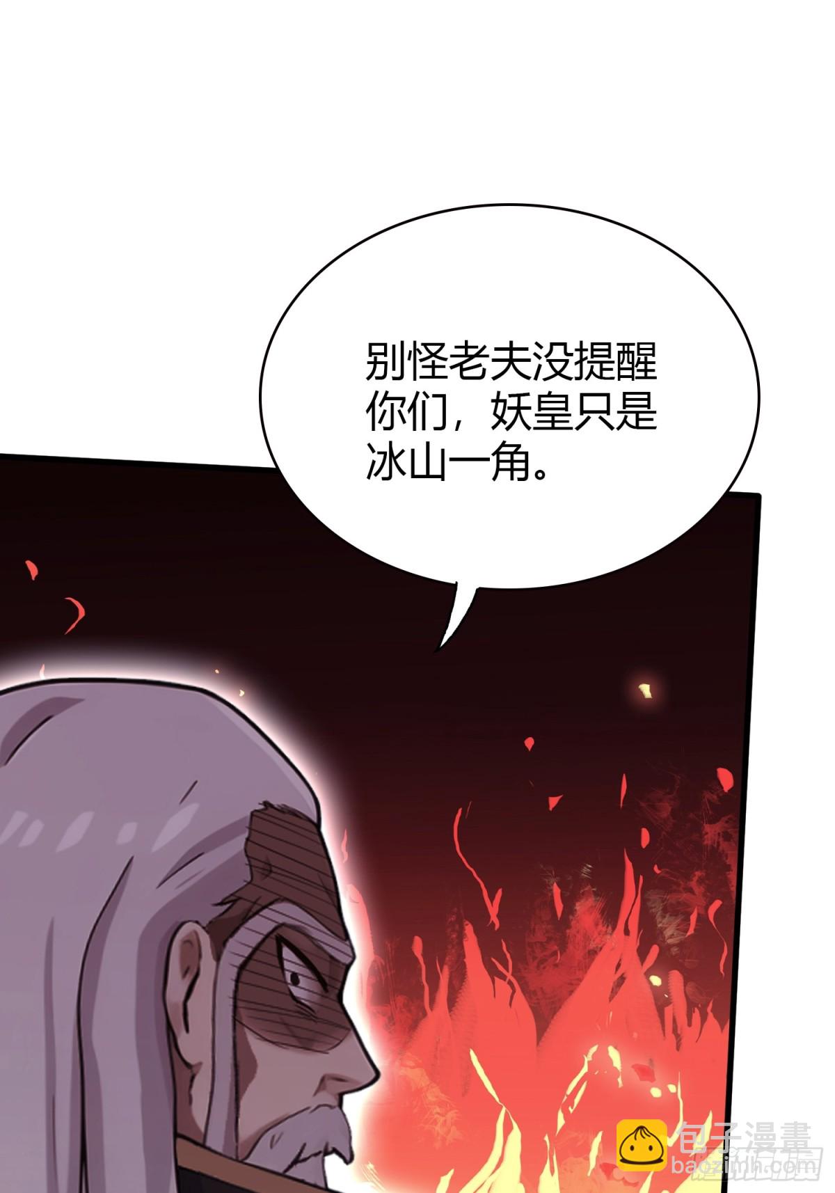 第112话 男女关系？-第112话
