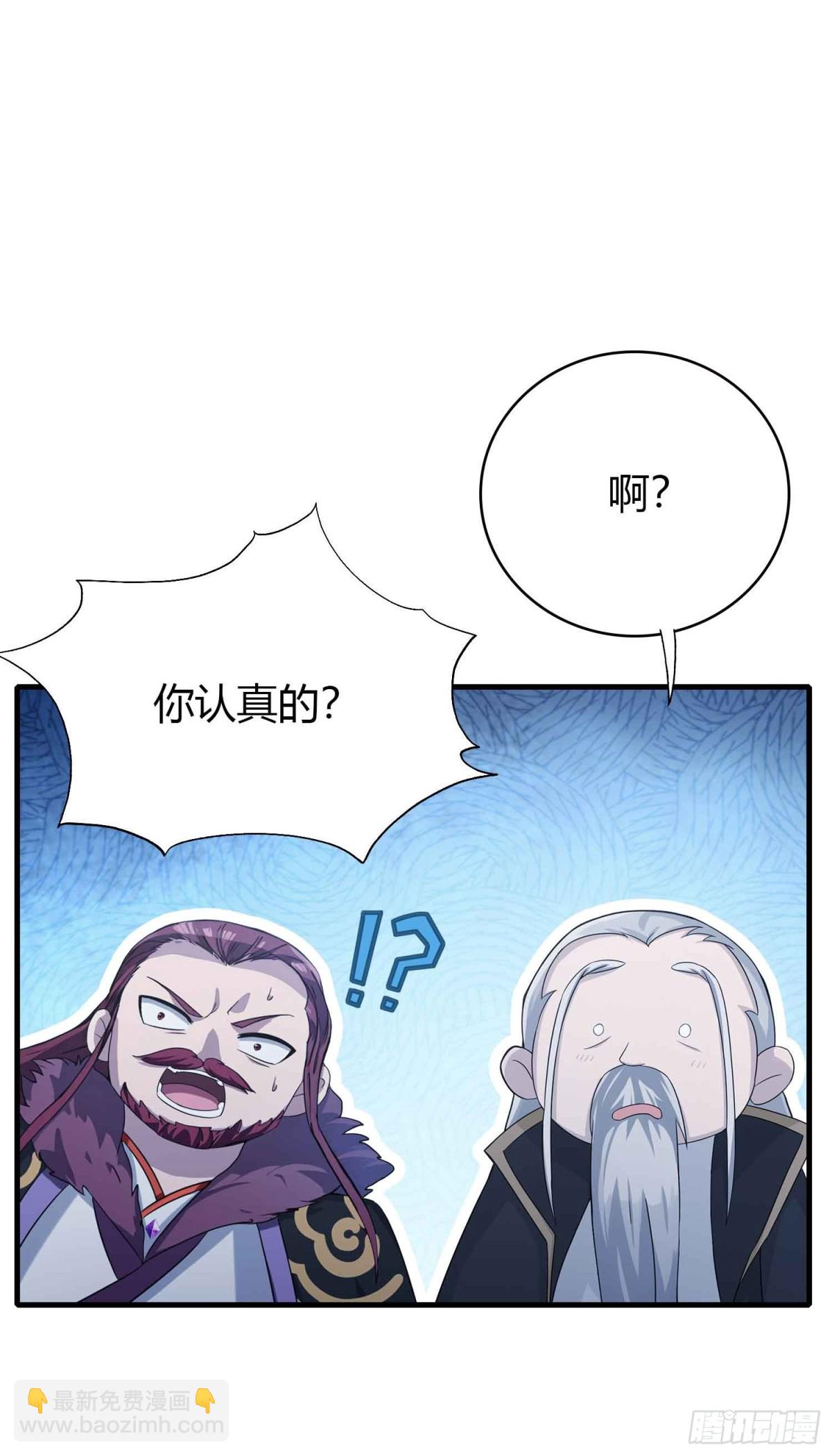 第112话 男女关系？-第112话