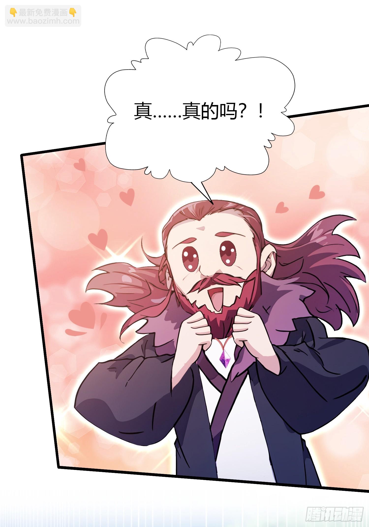 第114话 谁家好人送纸啊？-第114话