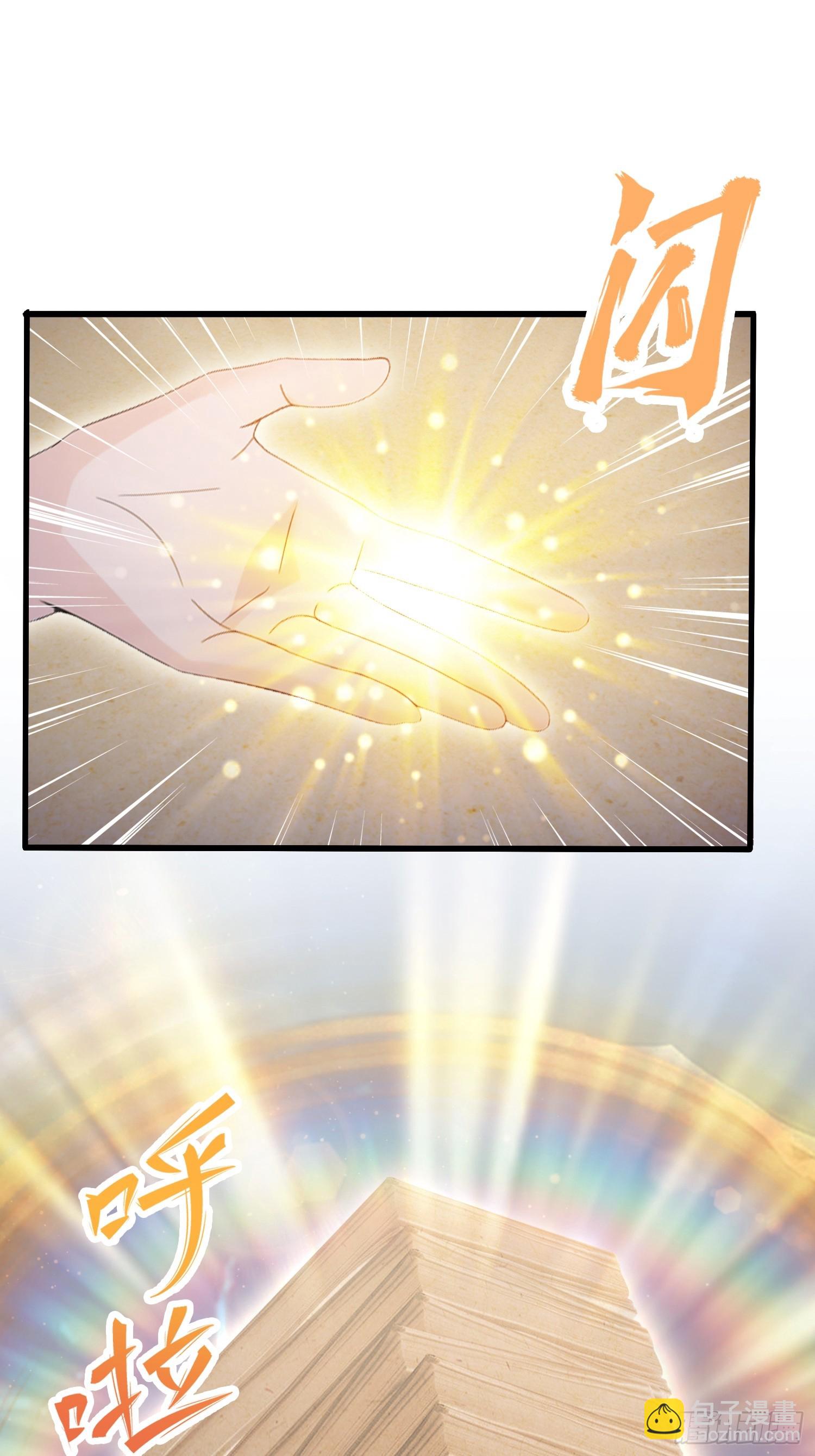第114话 谁家好人送纸啊？-第114话