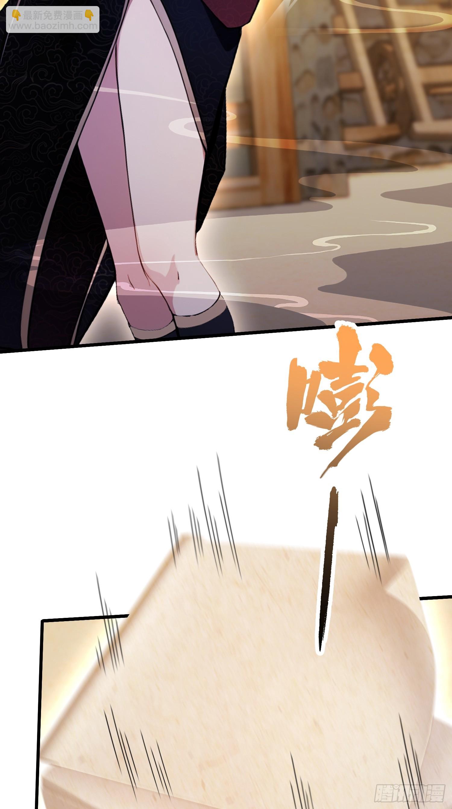 第114话 谁家好人送纸啊？-第114话
