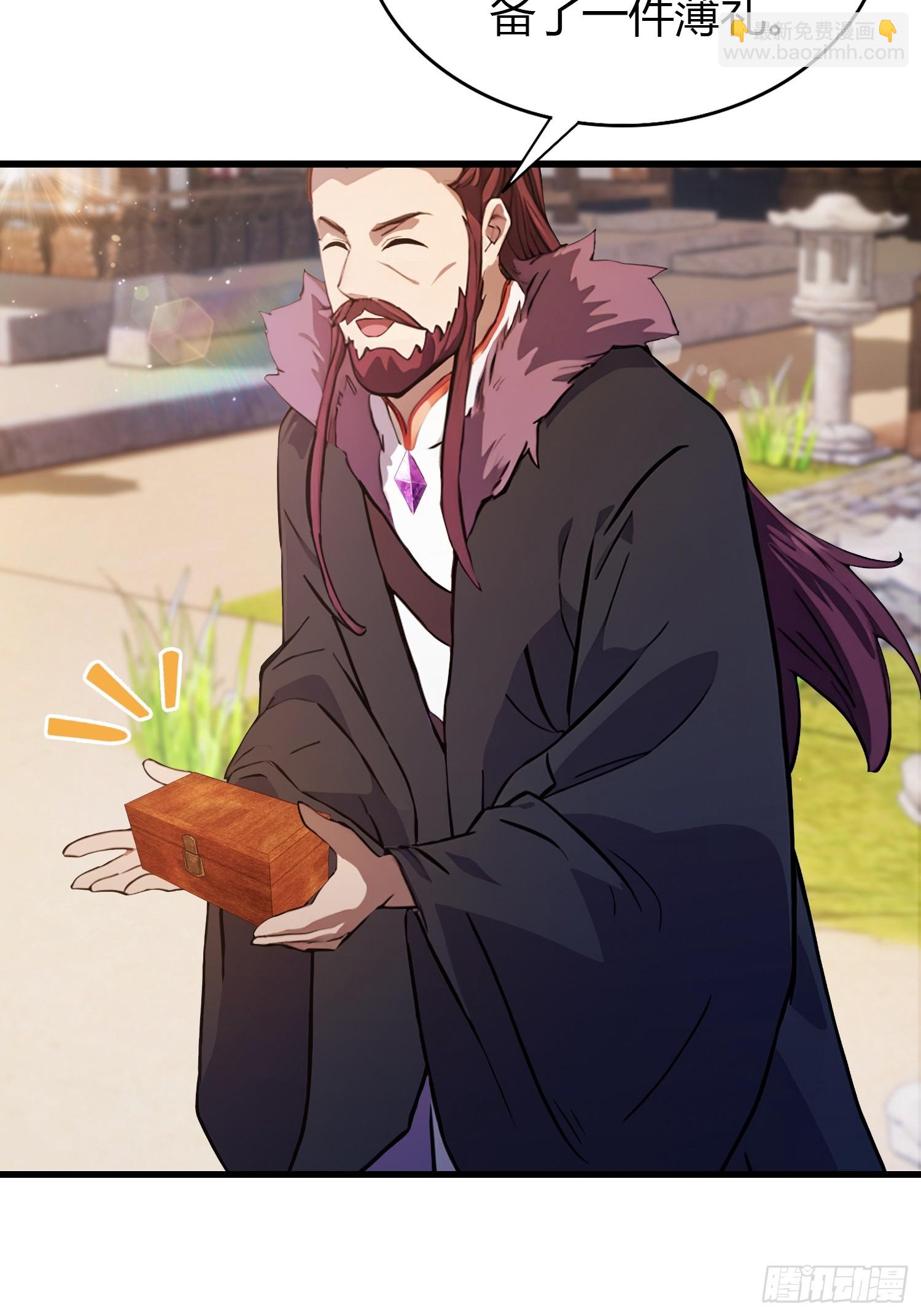第114话 谁家好人送纸啊？-第114话