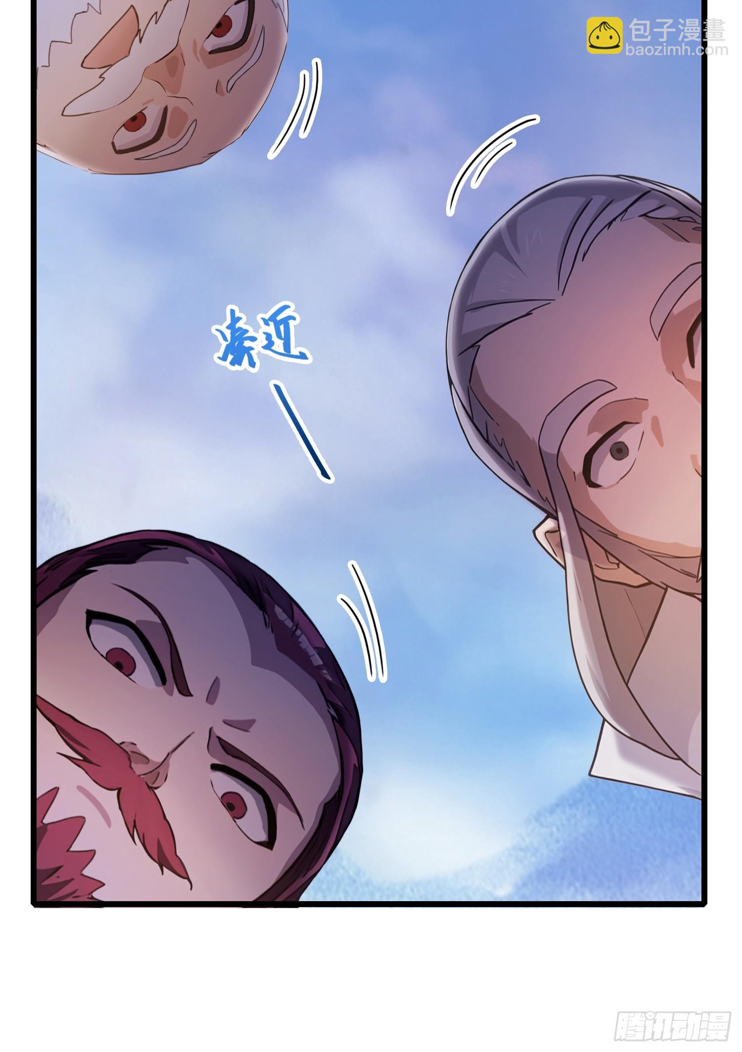 第116话 剑意也玩抽象？-第116话