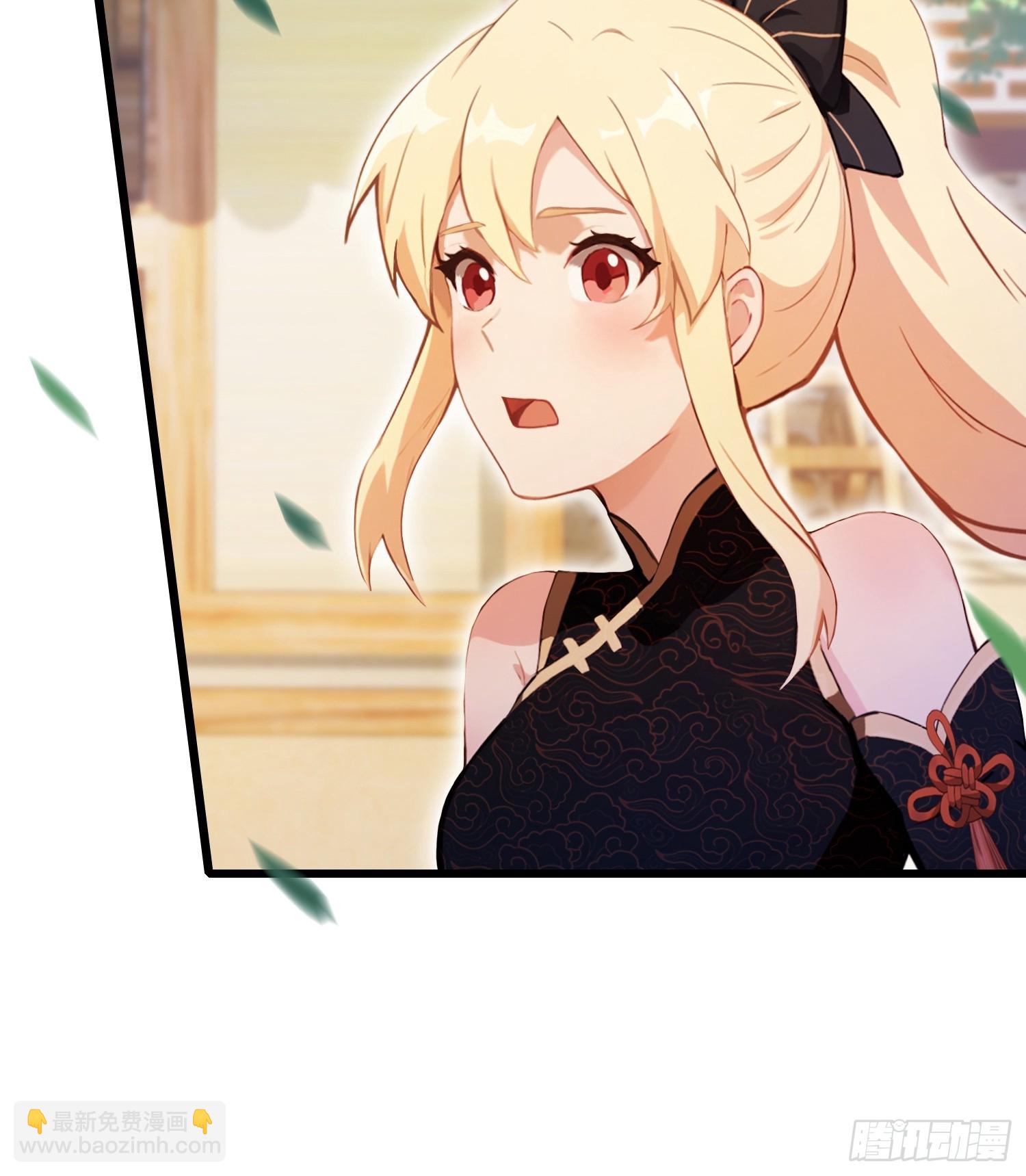 第116话 剑意也玩抽象？-第116话