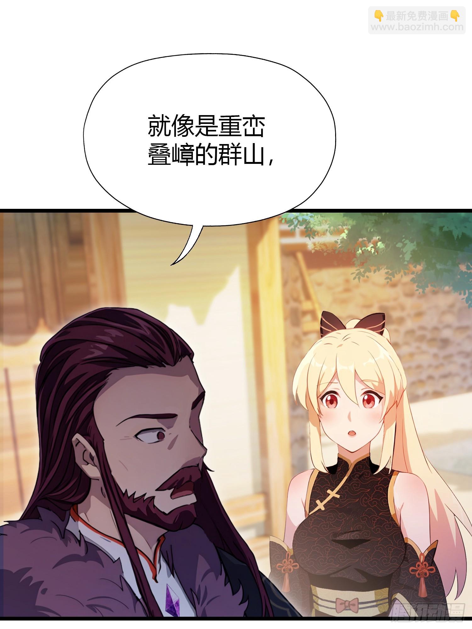 第116话 剑意也玩抽象？-第116话