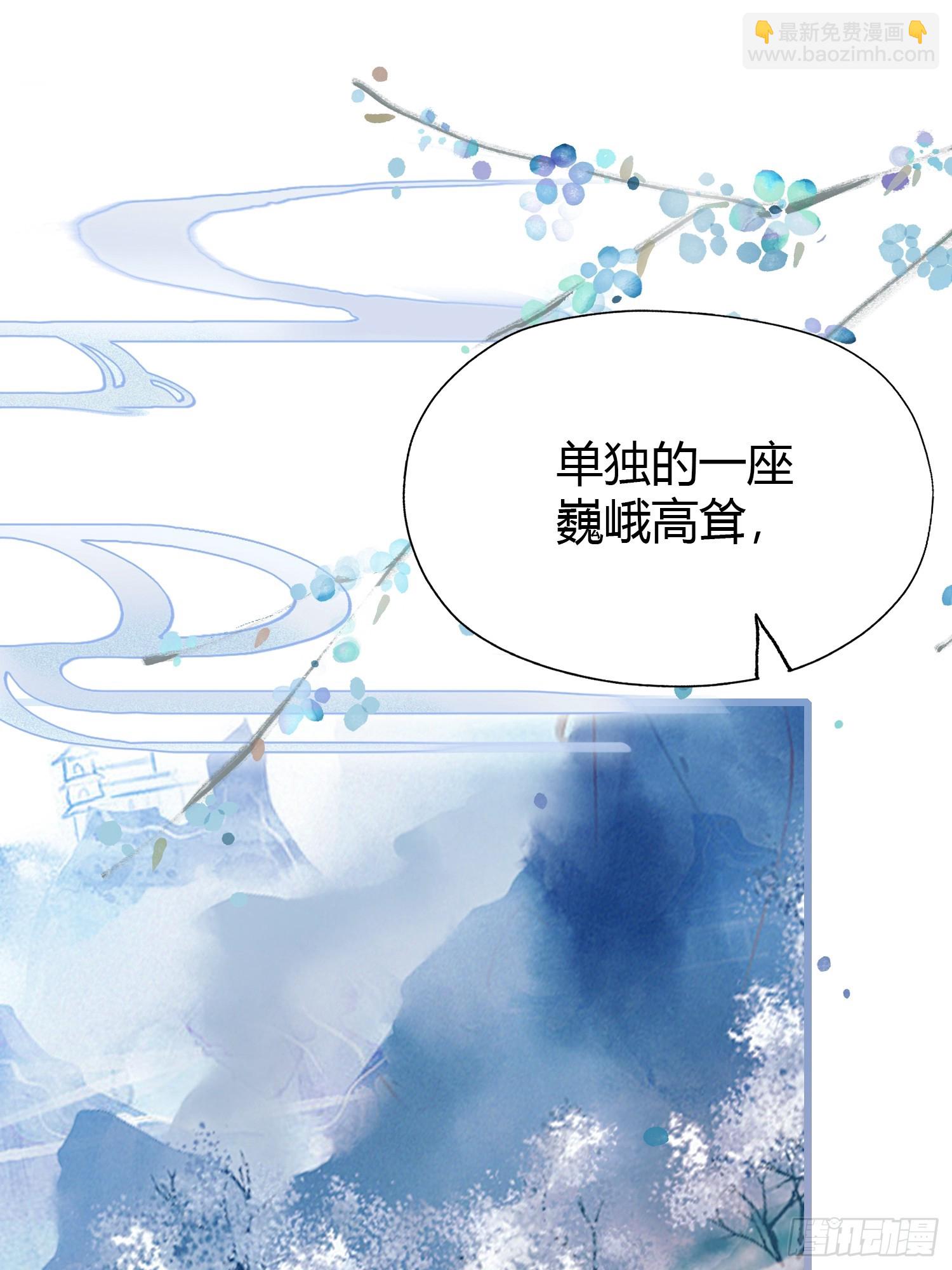 第116话 剑意也玩抽象？-第116话