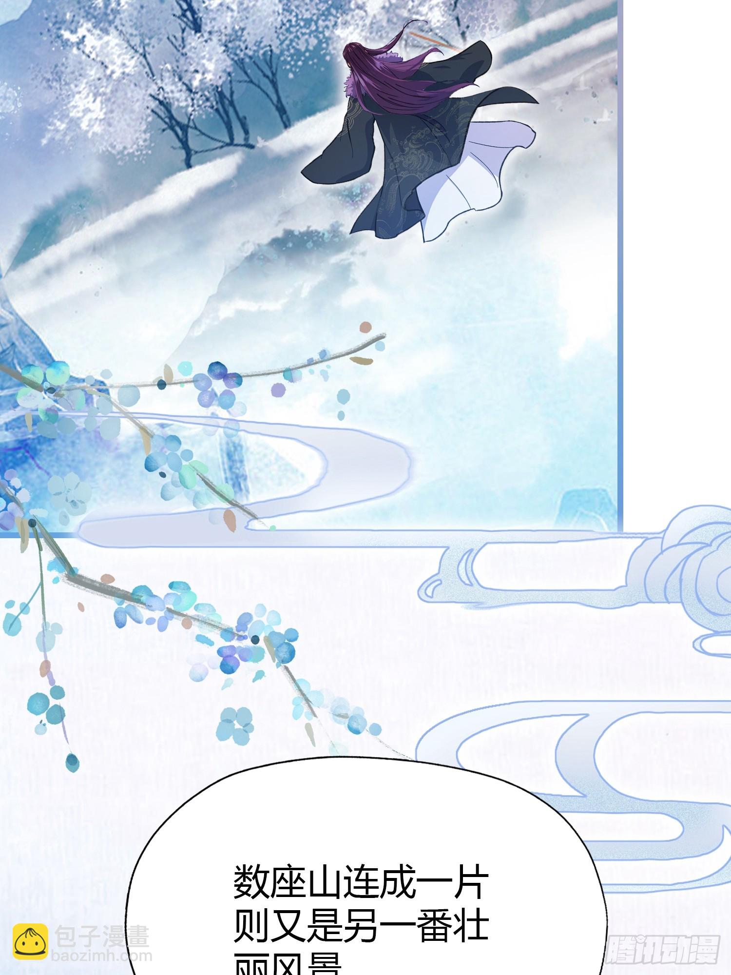 第116话 剑意也玩抽象？-第116话