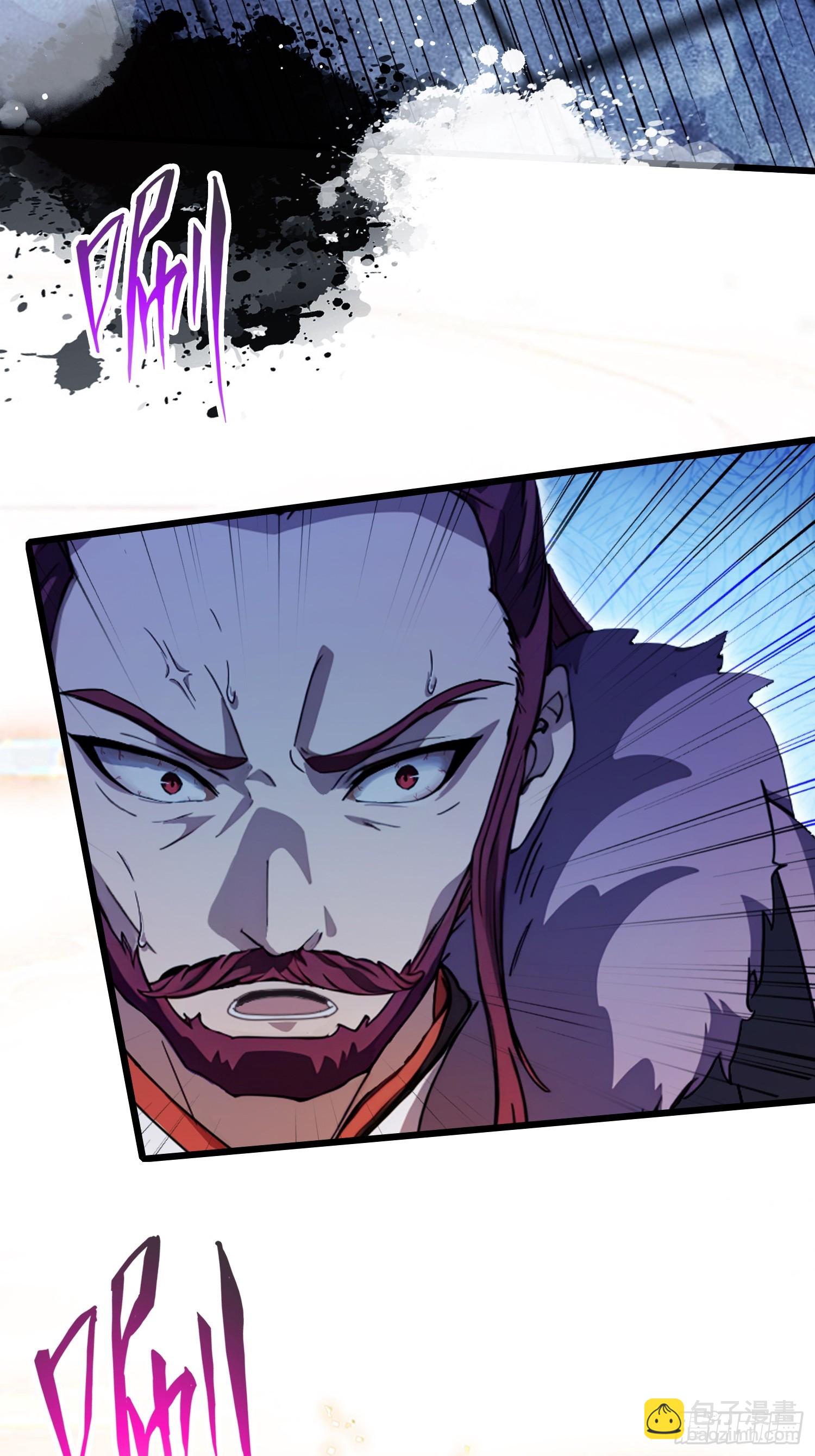 第116话 剑意也玩抽象？-第116话