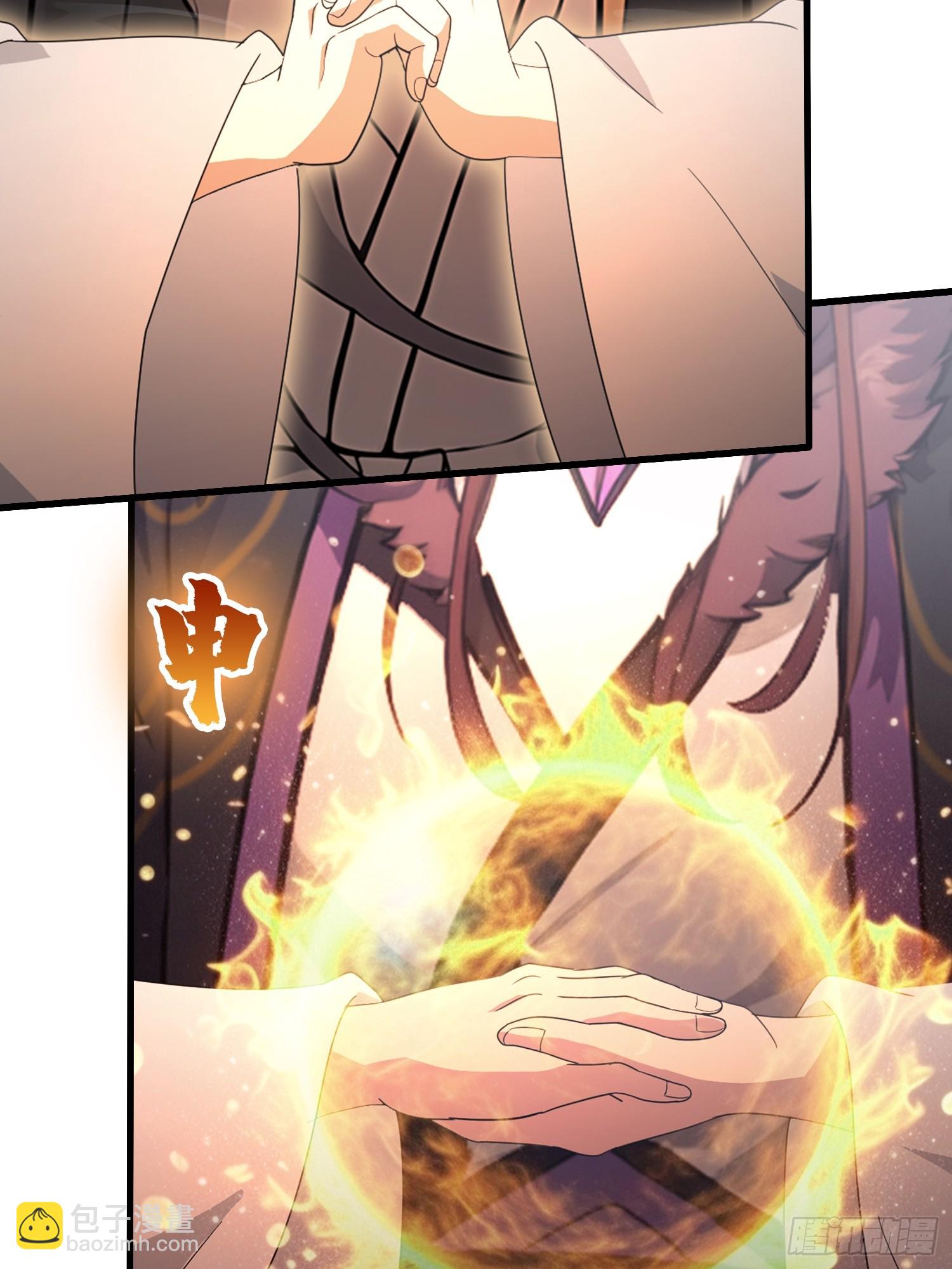 第118话 三老头玩这么大？-第118话