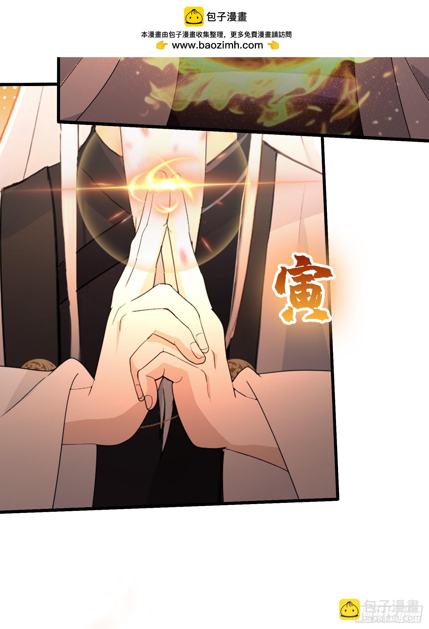 第118话 三老头玩这么大？-第118话