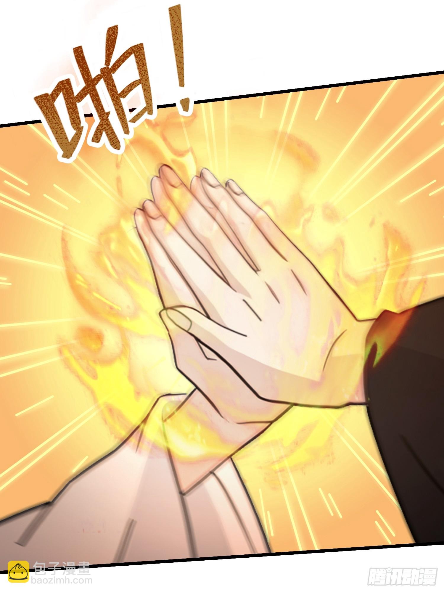 第118话 三老头玩这么大？-第118话