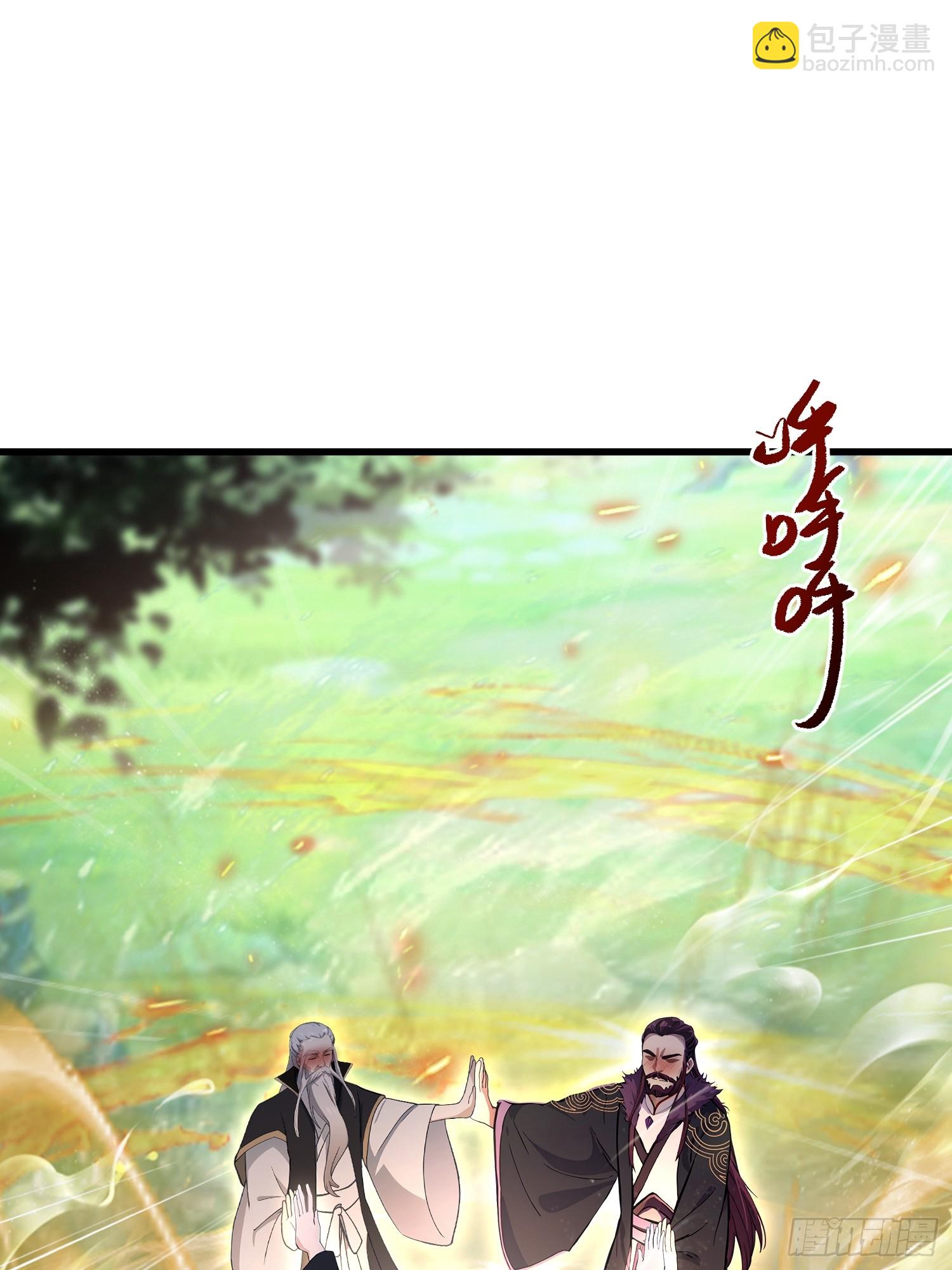 第118话 三老头玩这么大？-第118话