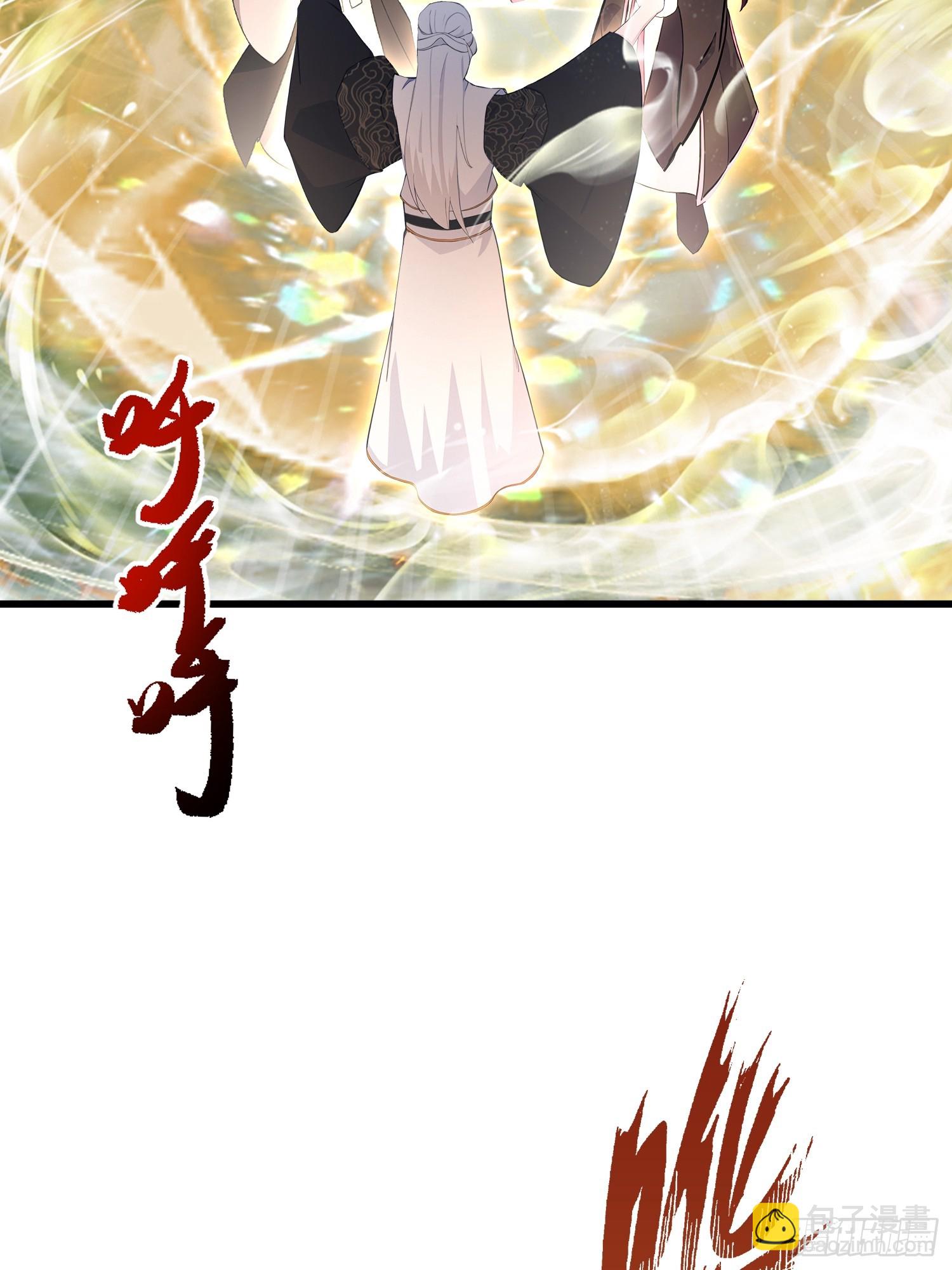 第118话 三老头玩这么大？-第118话