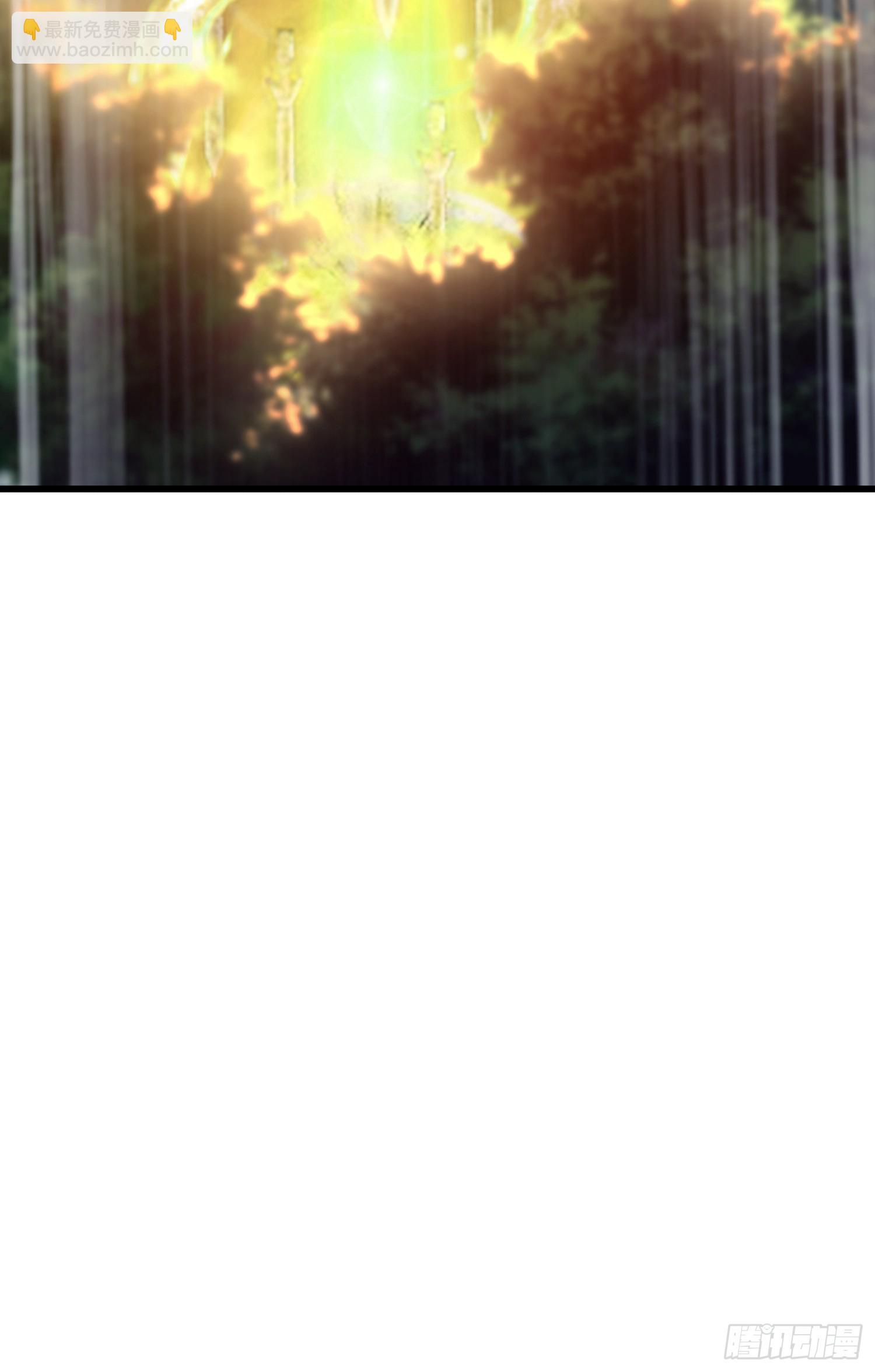 第118话 三老头玩这么大？-第118话