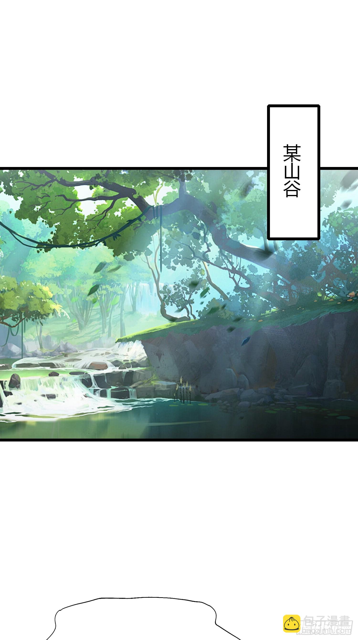 第118话 三老头玩这么大？-第118话