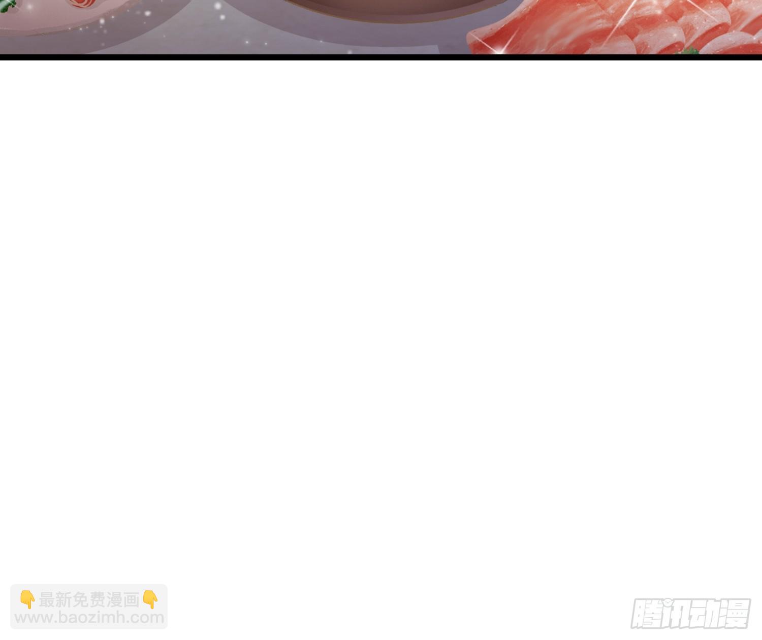 第118话 三老头玩这么大？-第118话