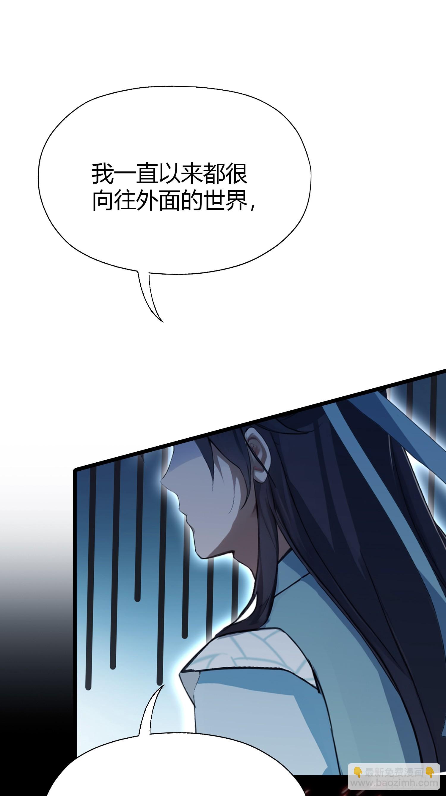 第118话 三老头玩这么大？-第118话
