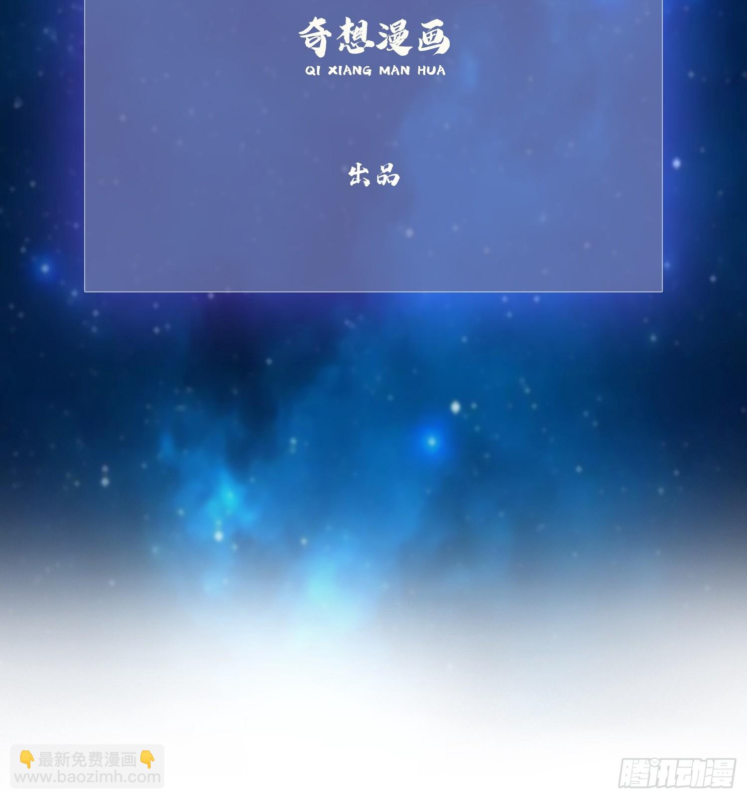 第118话 三老头玩这么大？-第118话