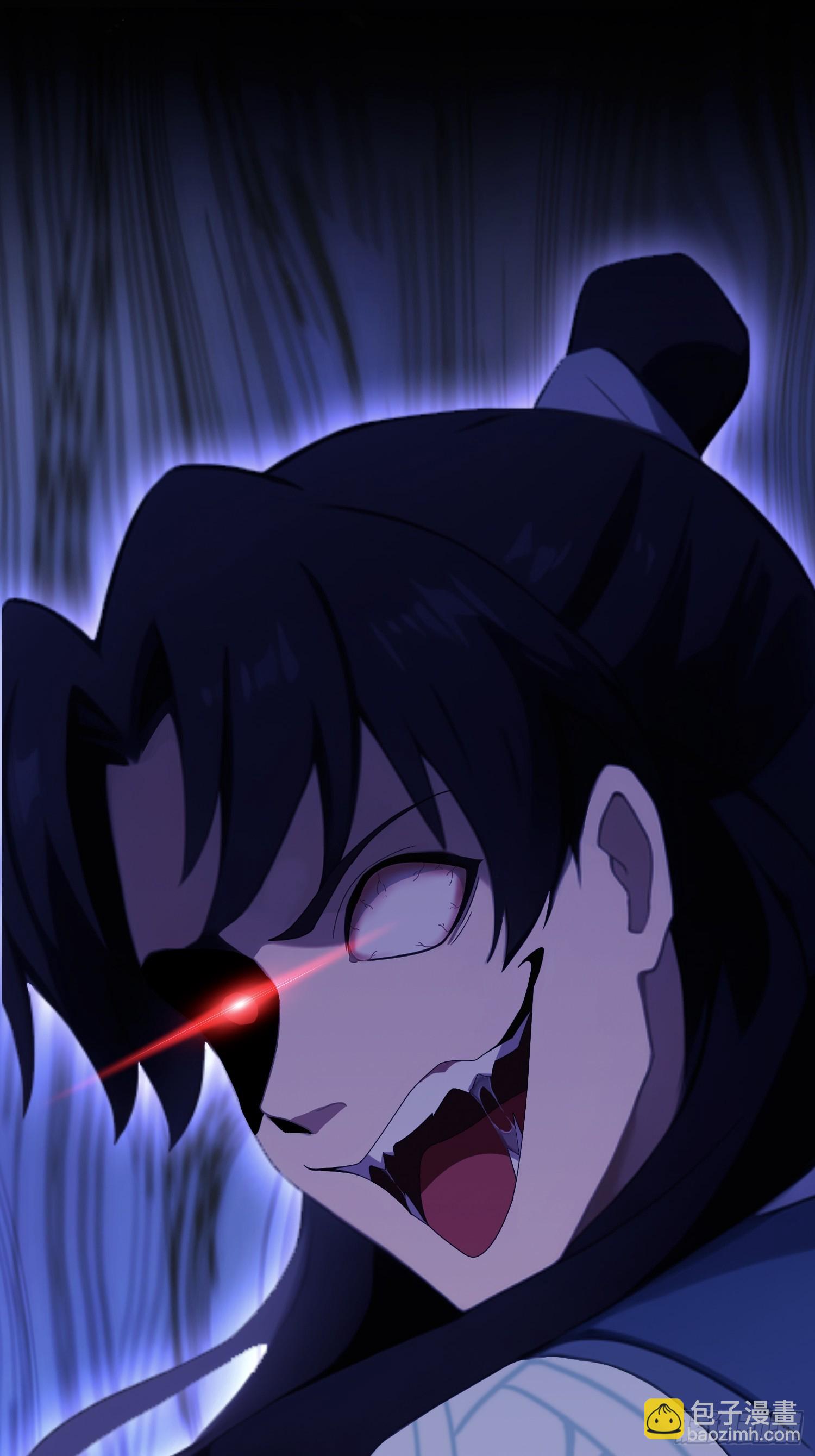 第118话 三老头玩这么大？-第118话