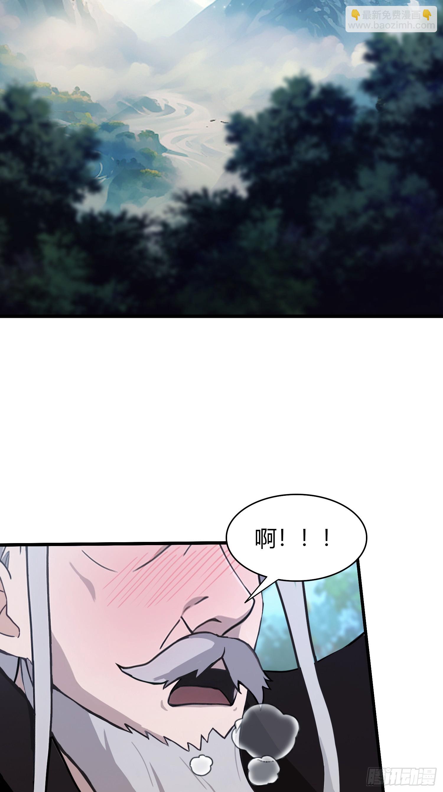 第118话 三老头玩这么大？-第118话