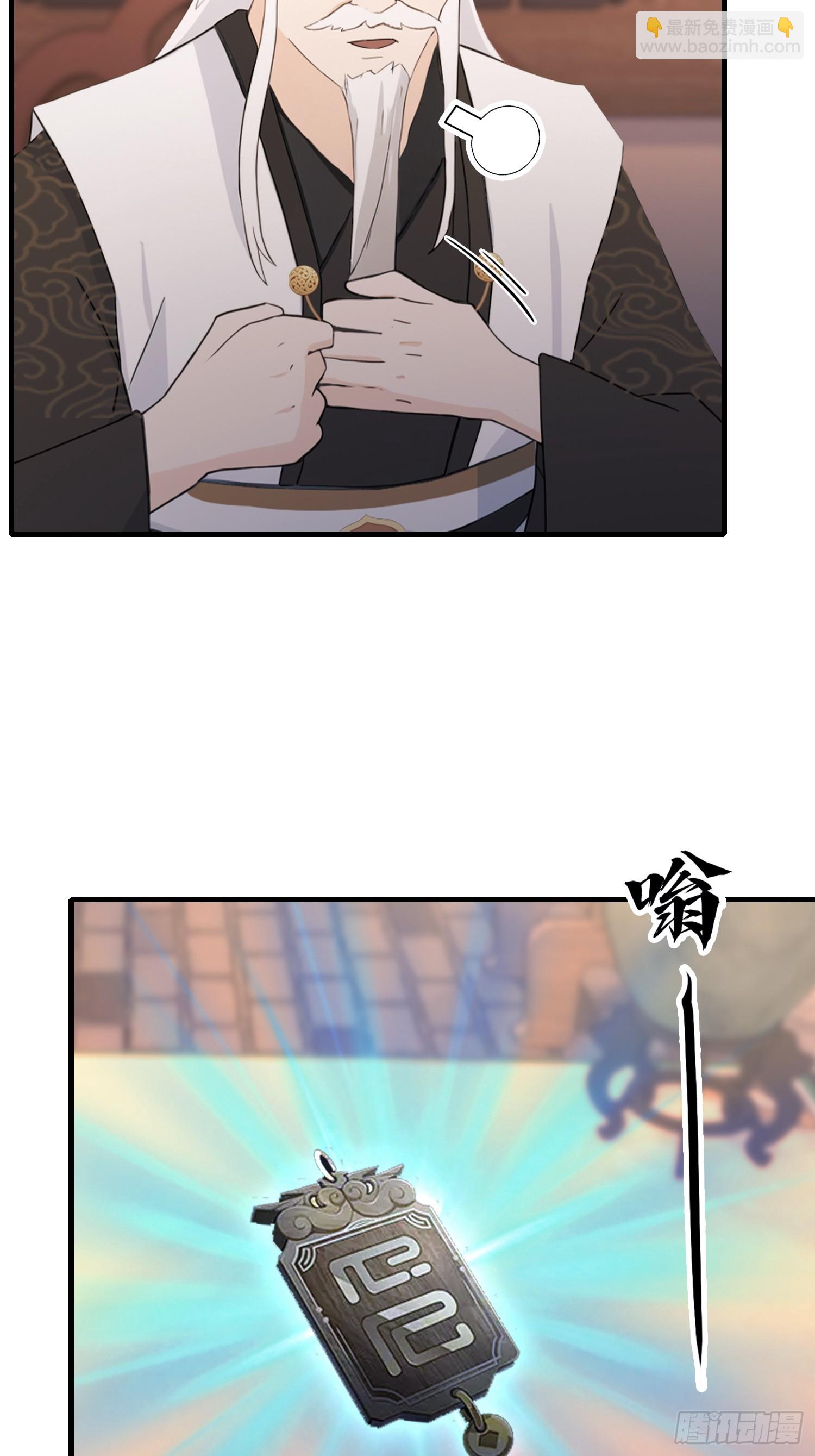 第120话 你就干吧活爹！-第120话