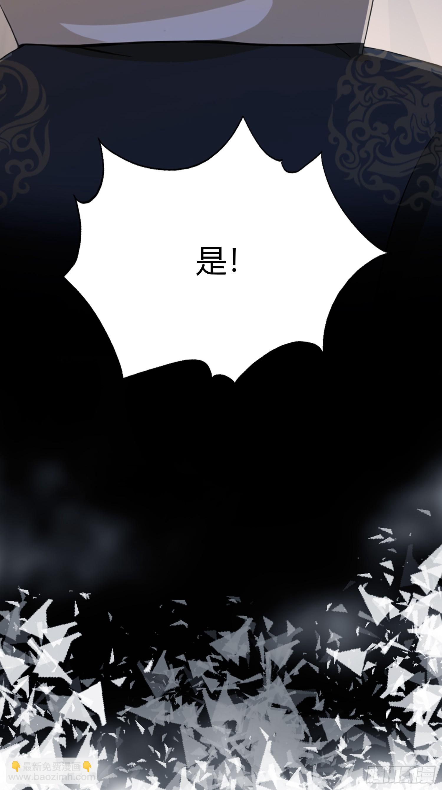 第120话 你就干吧活爹！-第120话