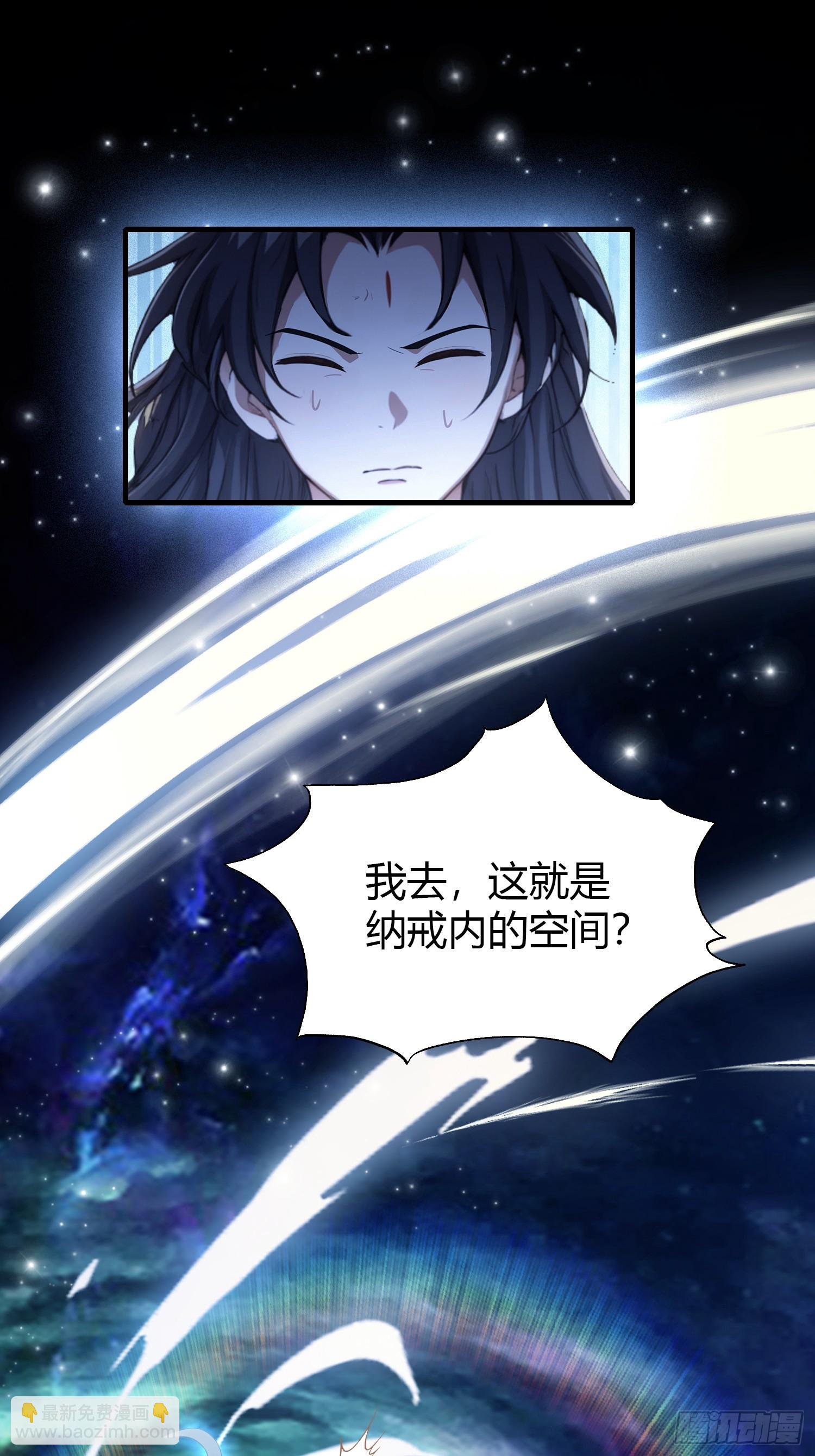 第120话 你就干吧活爹！-第120话