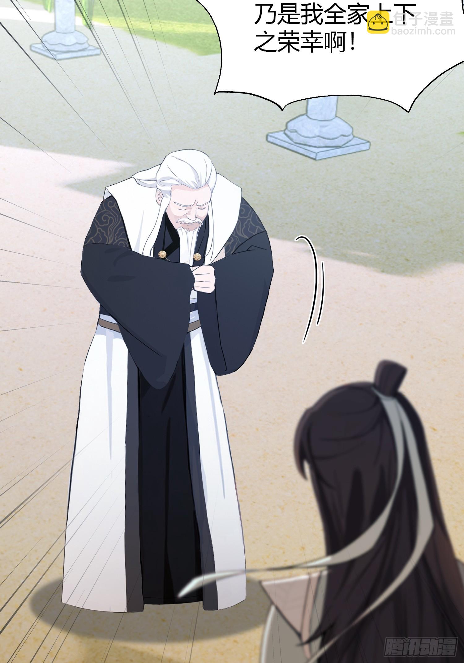 第120话 你就干吧活爹！-第120话