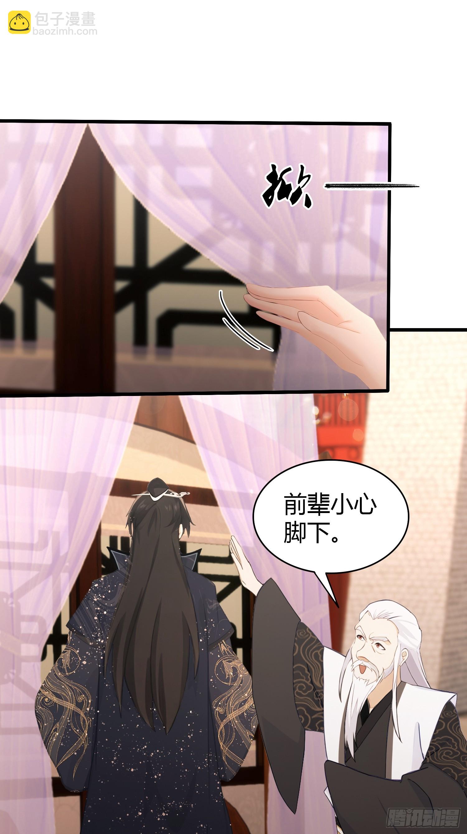 第124话 长青见到长青？-第124话