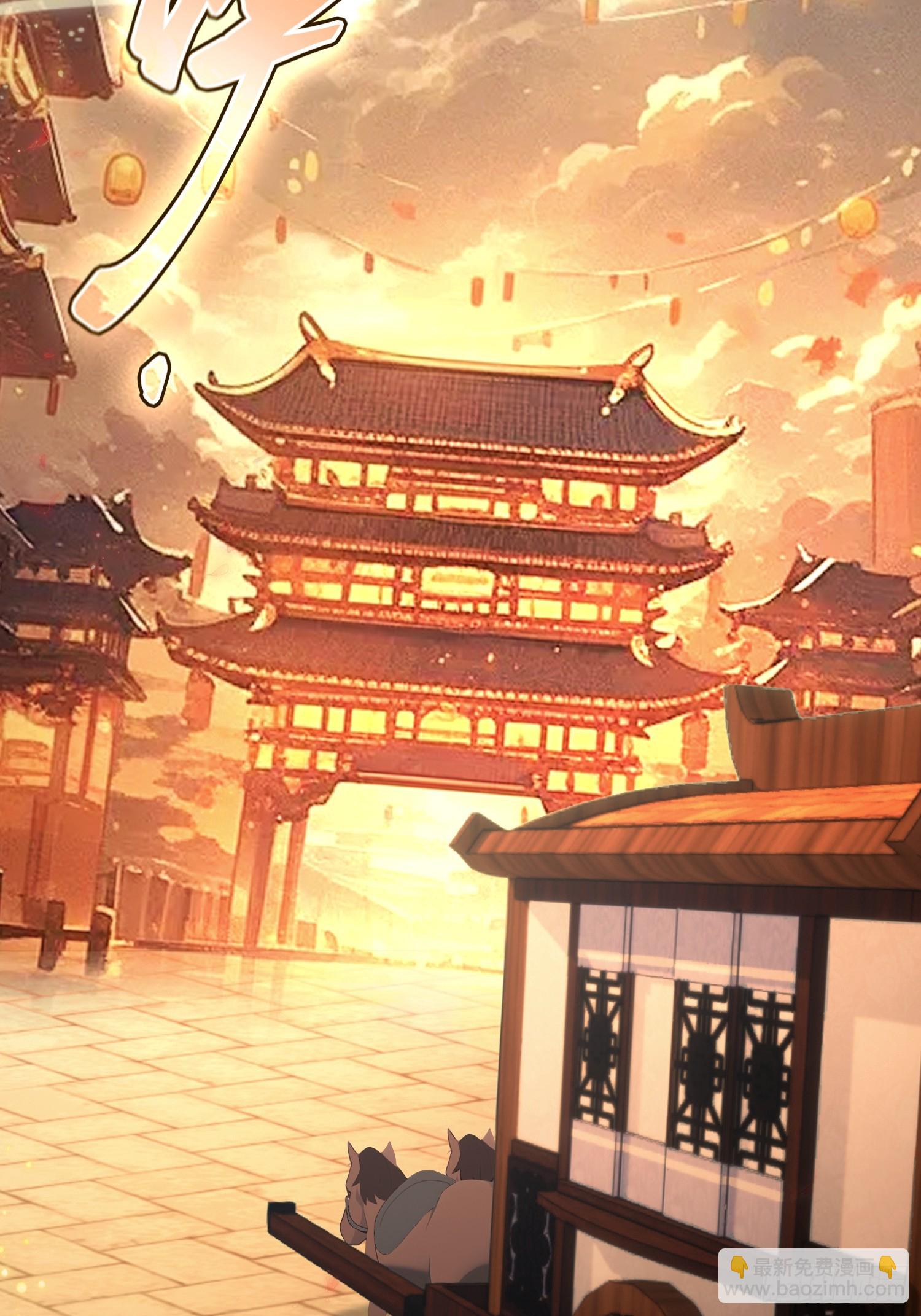 第124话 长青见到长青？-第124话